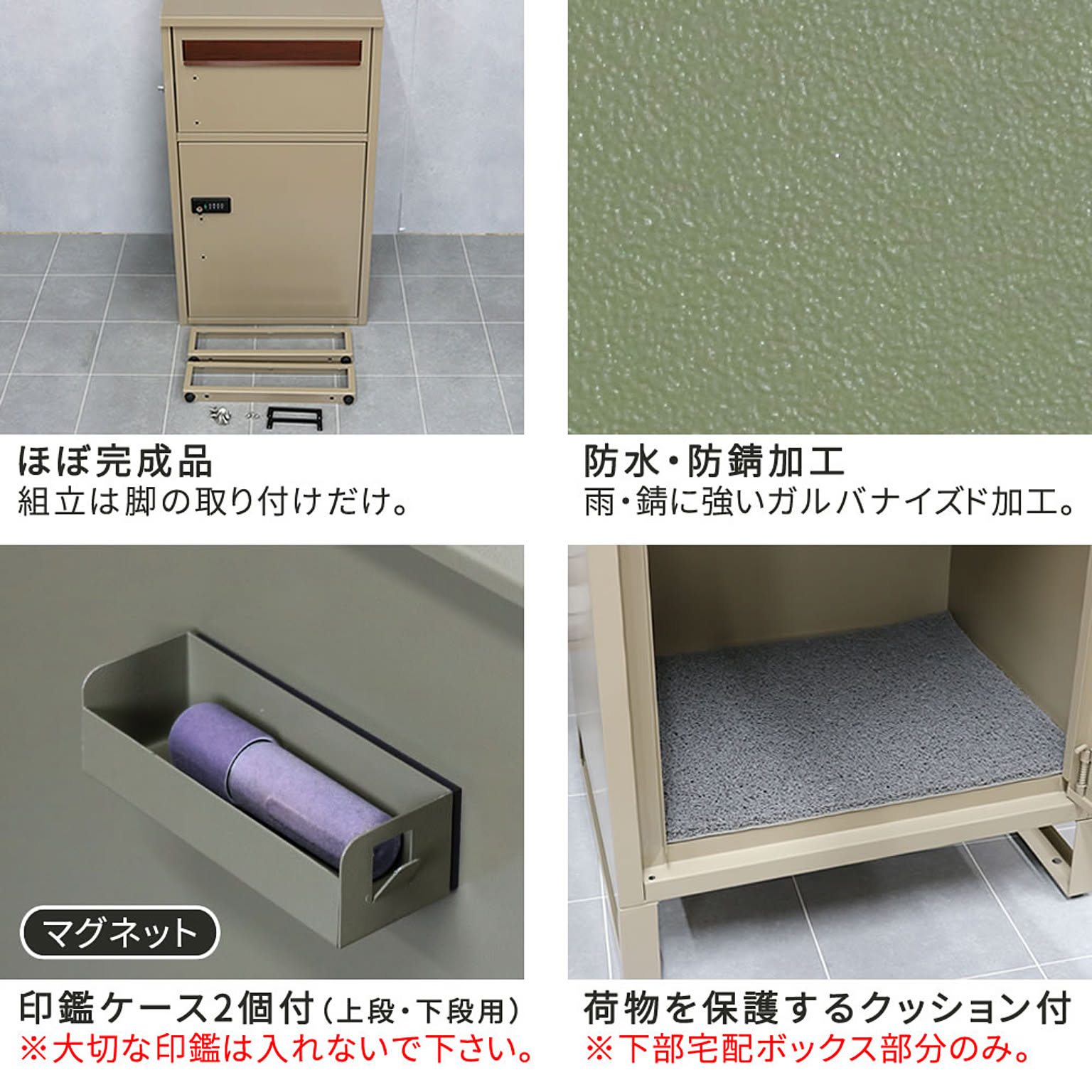 ポスト