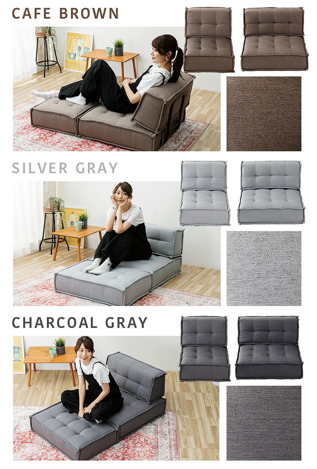 フロアクッション