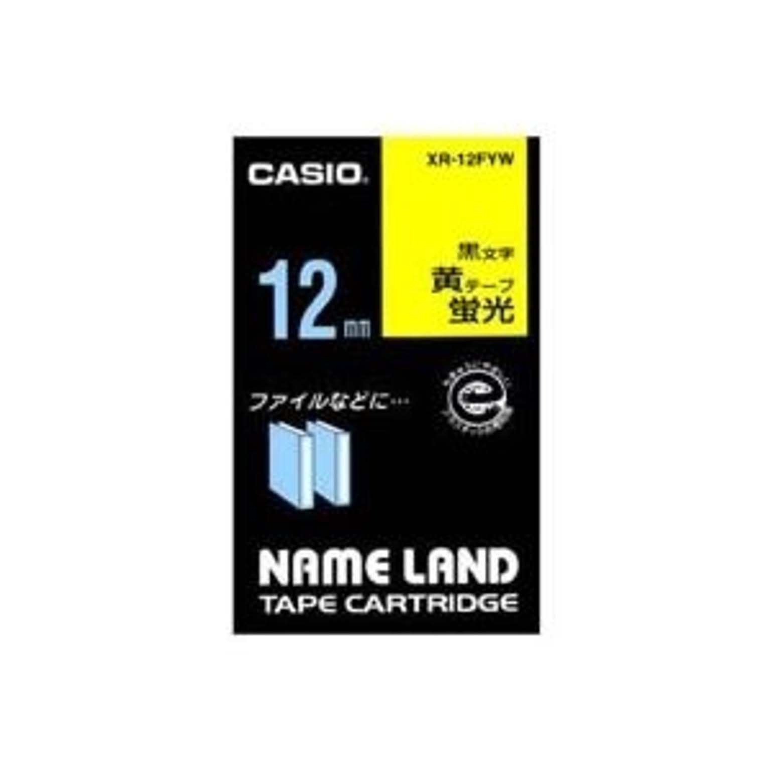 ラベルライター