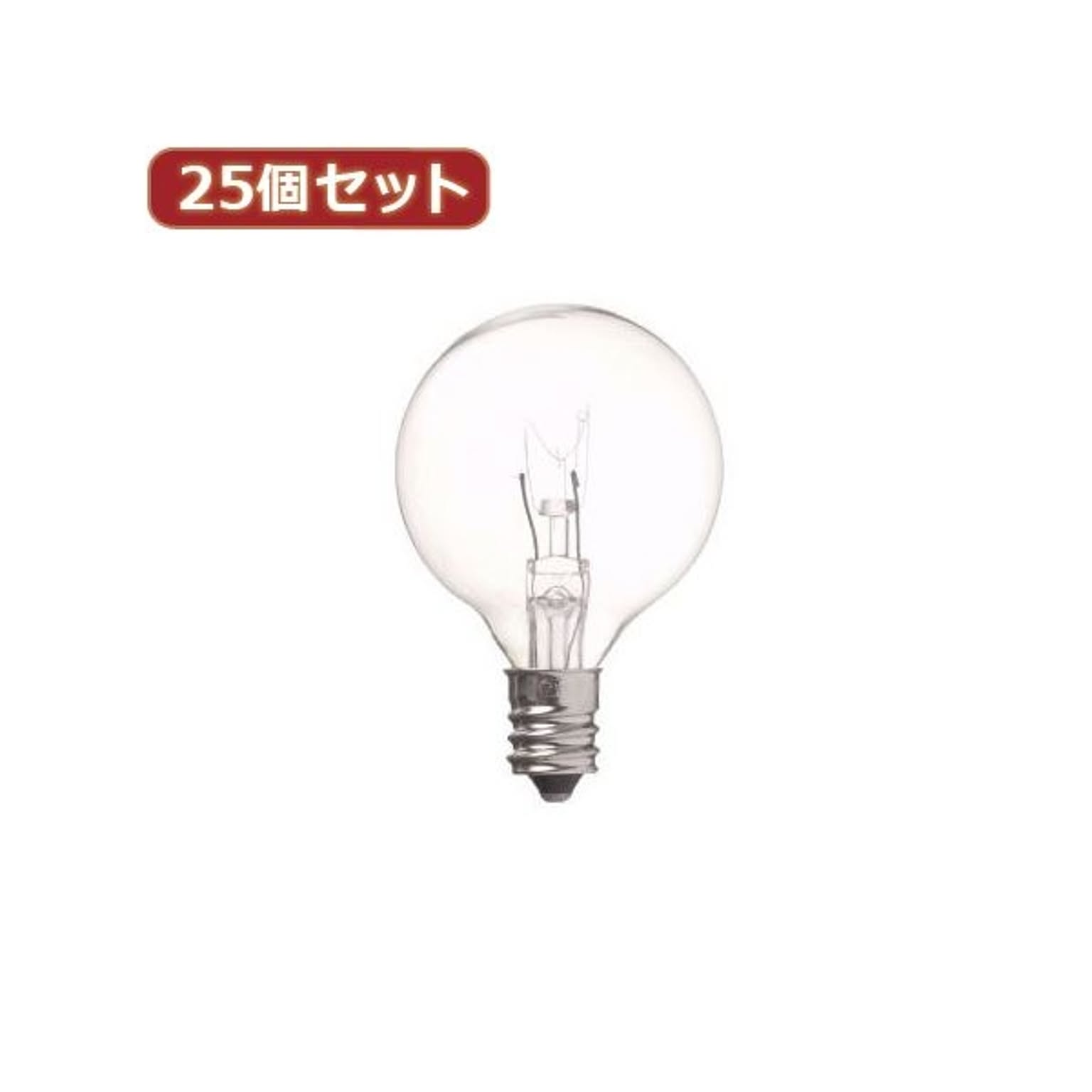 電球