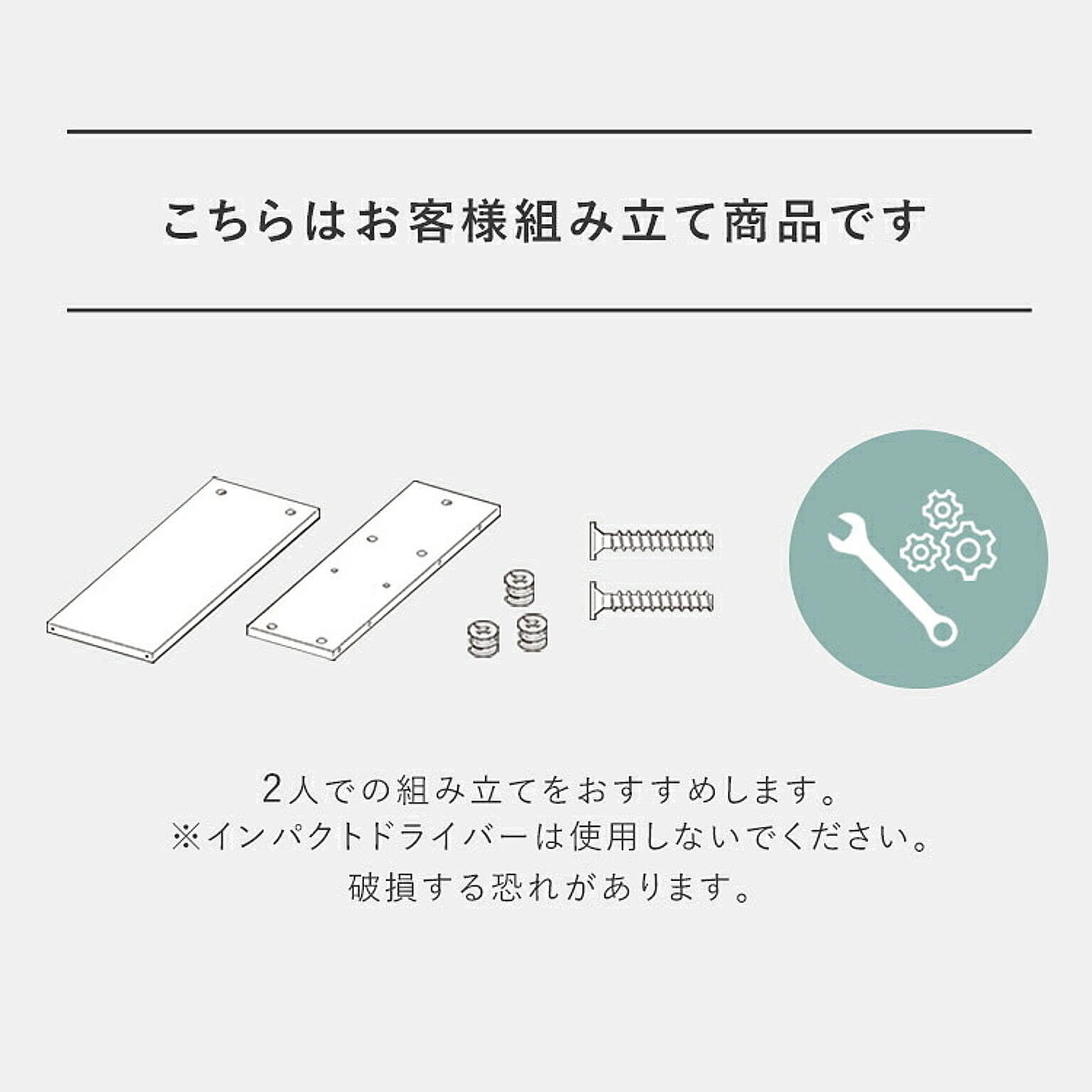 食器棚・キッチンボード