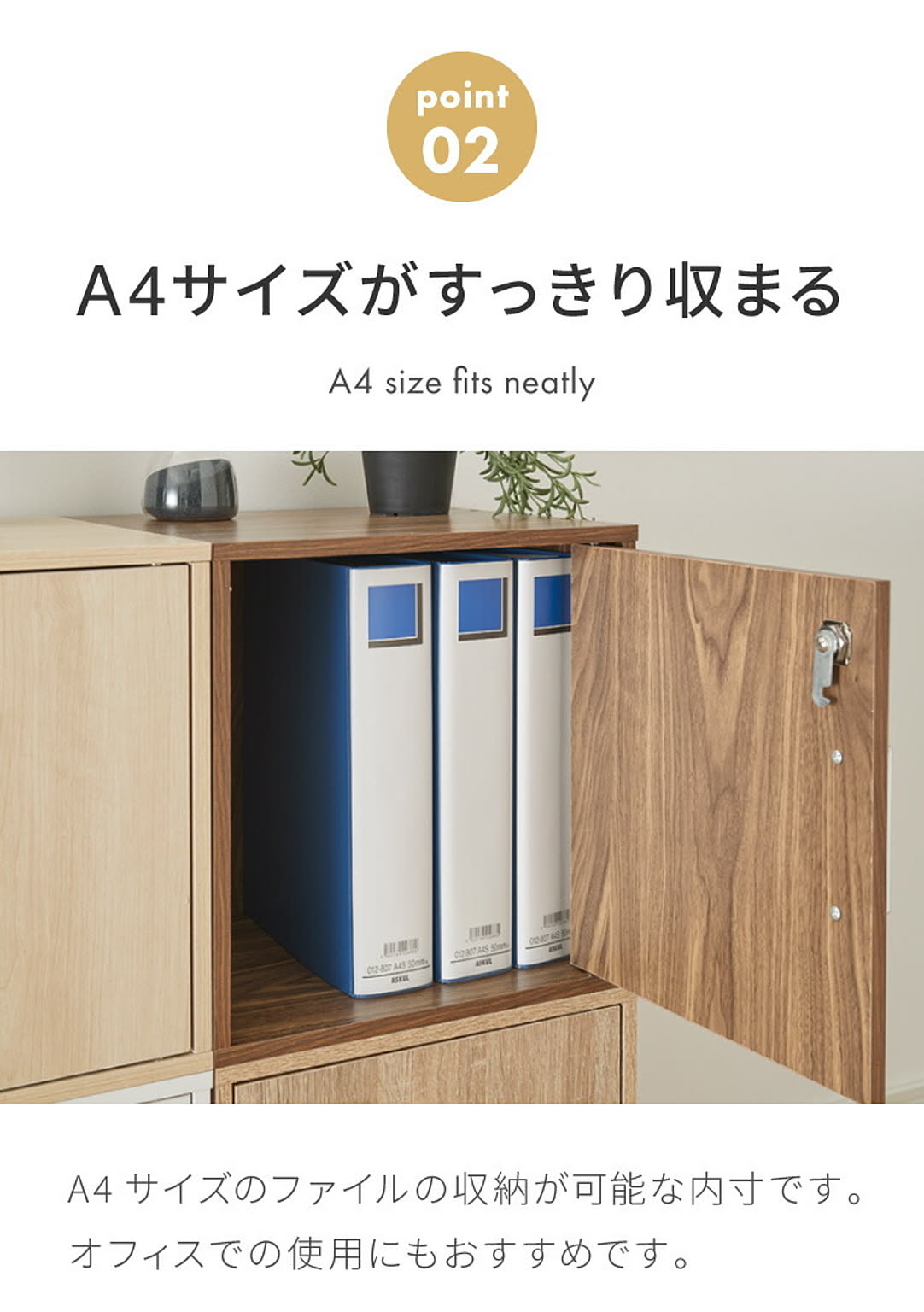 スタッキングシェルフ