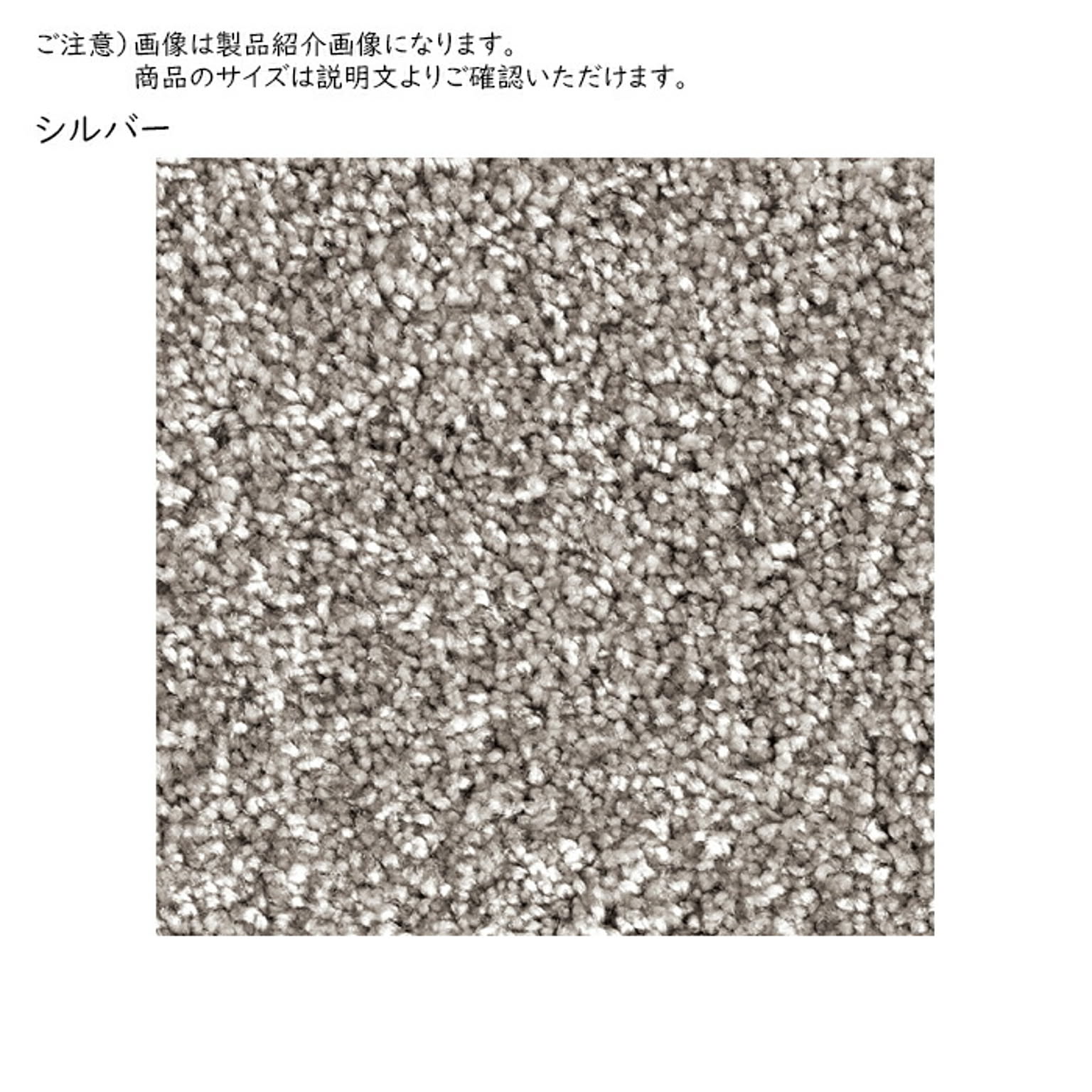 ラグ ジェイド 国産 長方形 190x240cm プレーベル