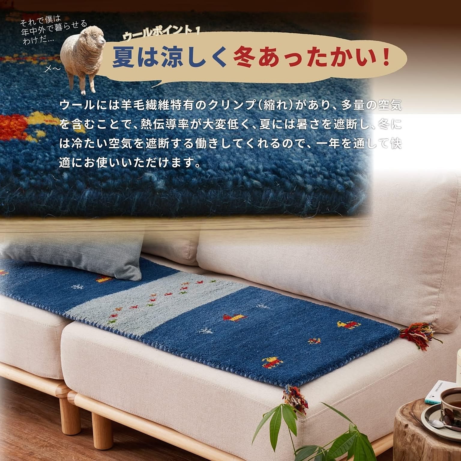 萩原 ギャベラグマット GABBEH D 約40×120cm 【5柄】 - 通販 | 家具と ...