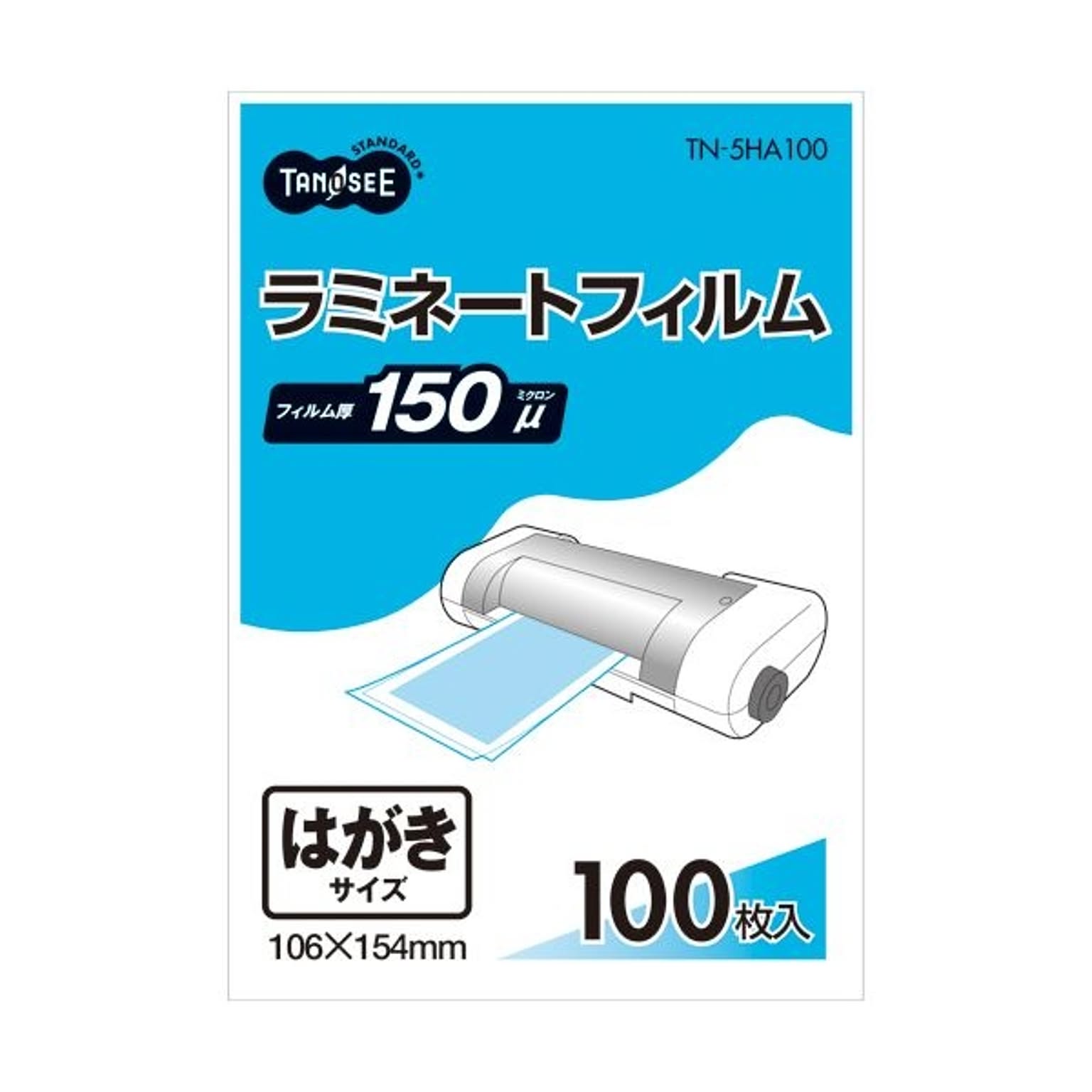 ラミネーター