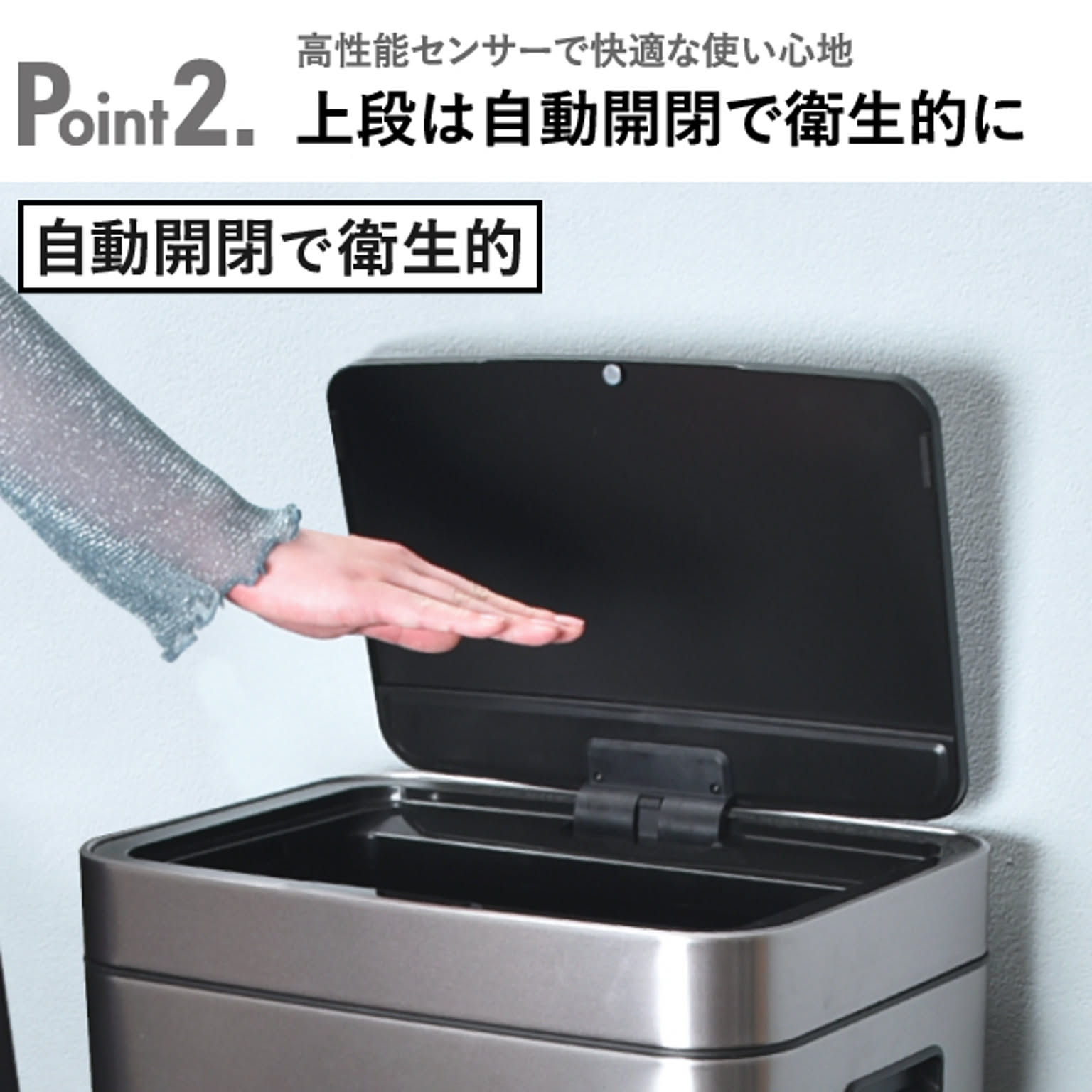 ゴミ箱・ダストボックス