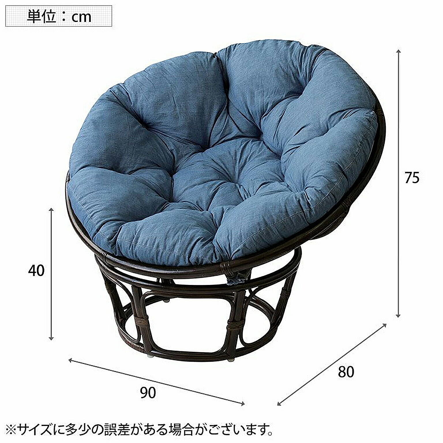 ラウンジチェア・パーソナルチェア