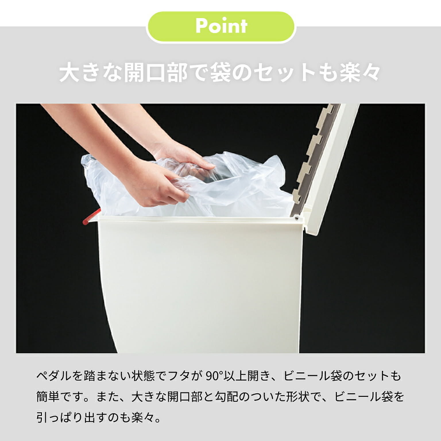 ゴミ箱・ダストボックス