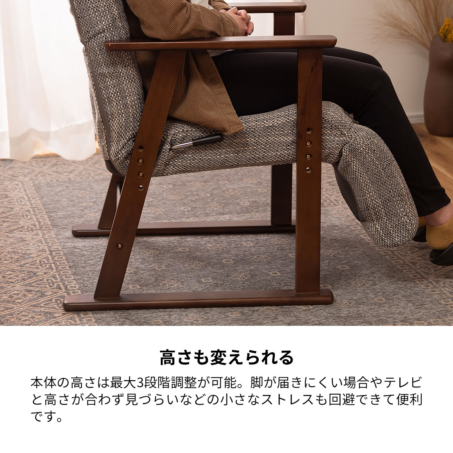 ダイニングチェア