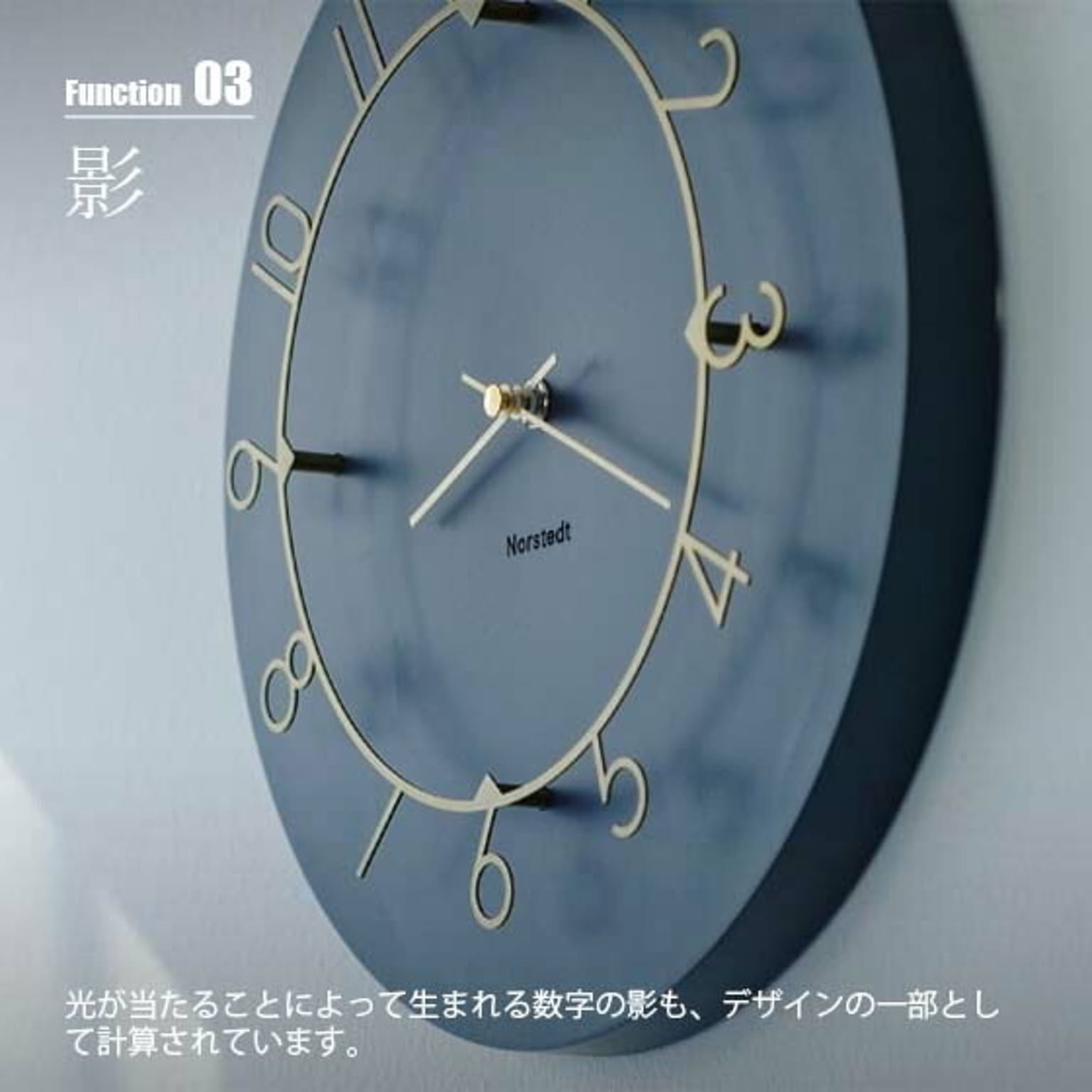掛け時計