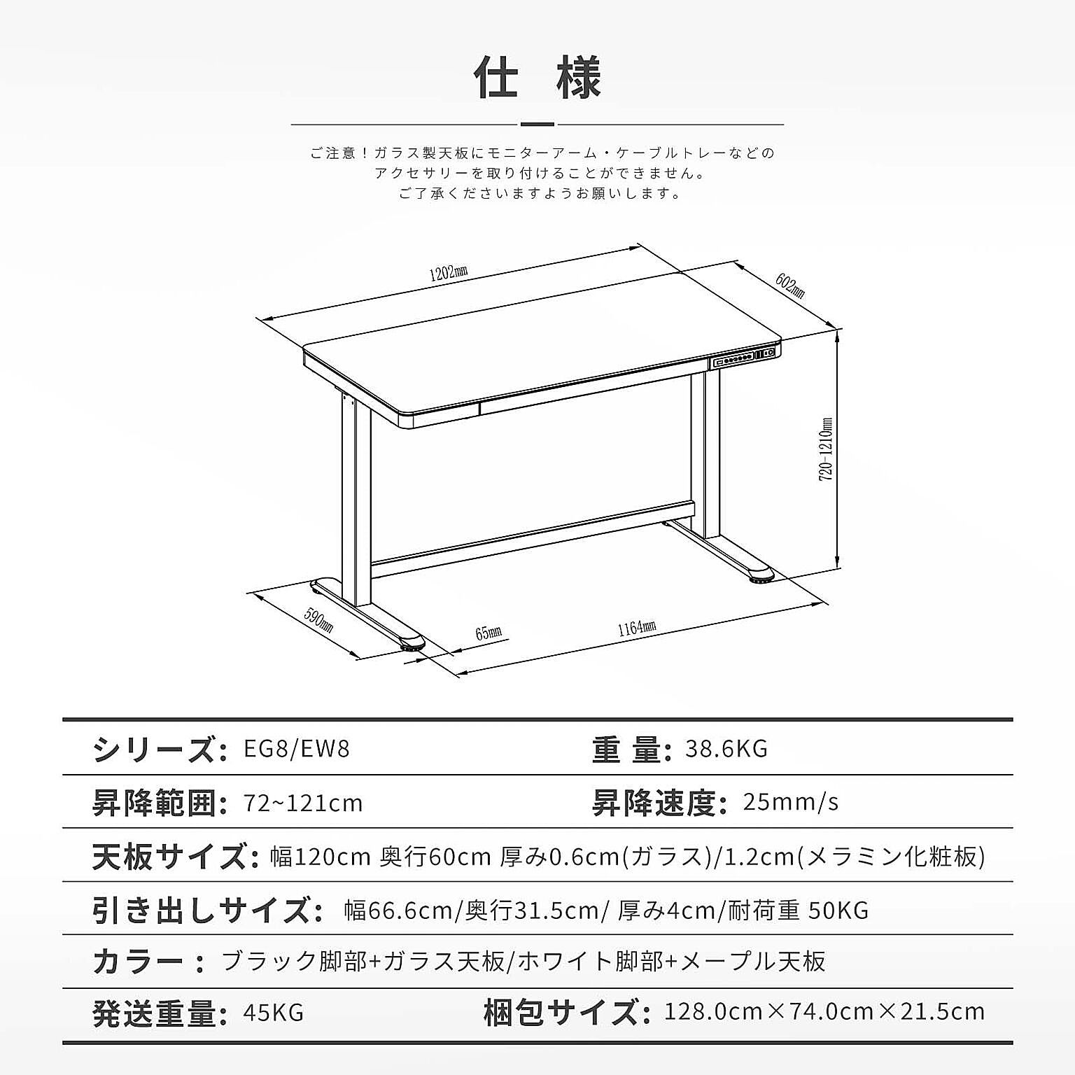 パソコンデスク・ワークデスク