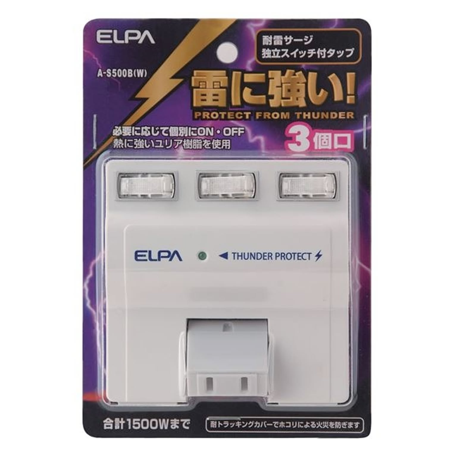 電源タップ