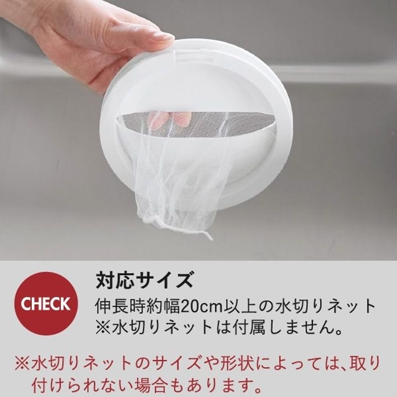 シンク周り用品