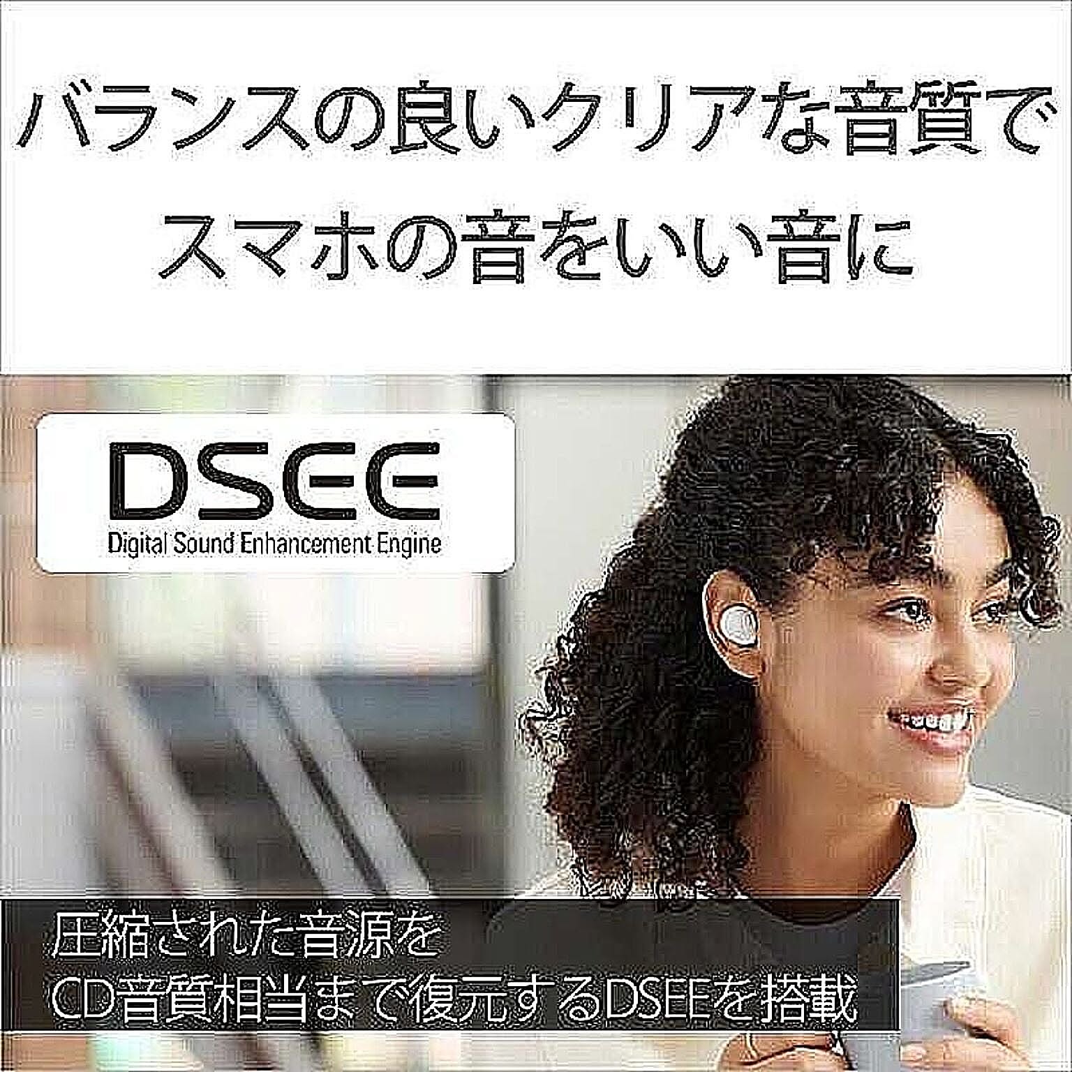 イヤホン・ヘッドホン