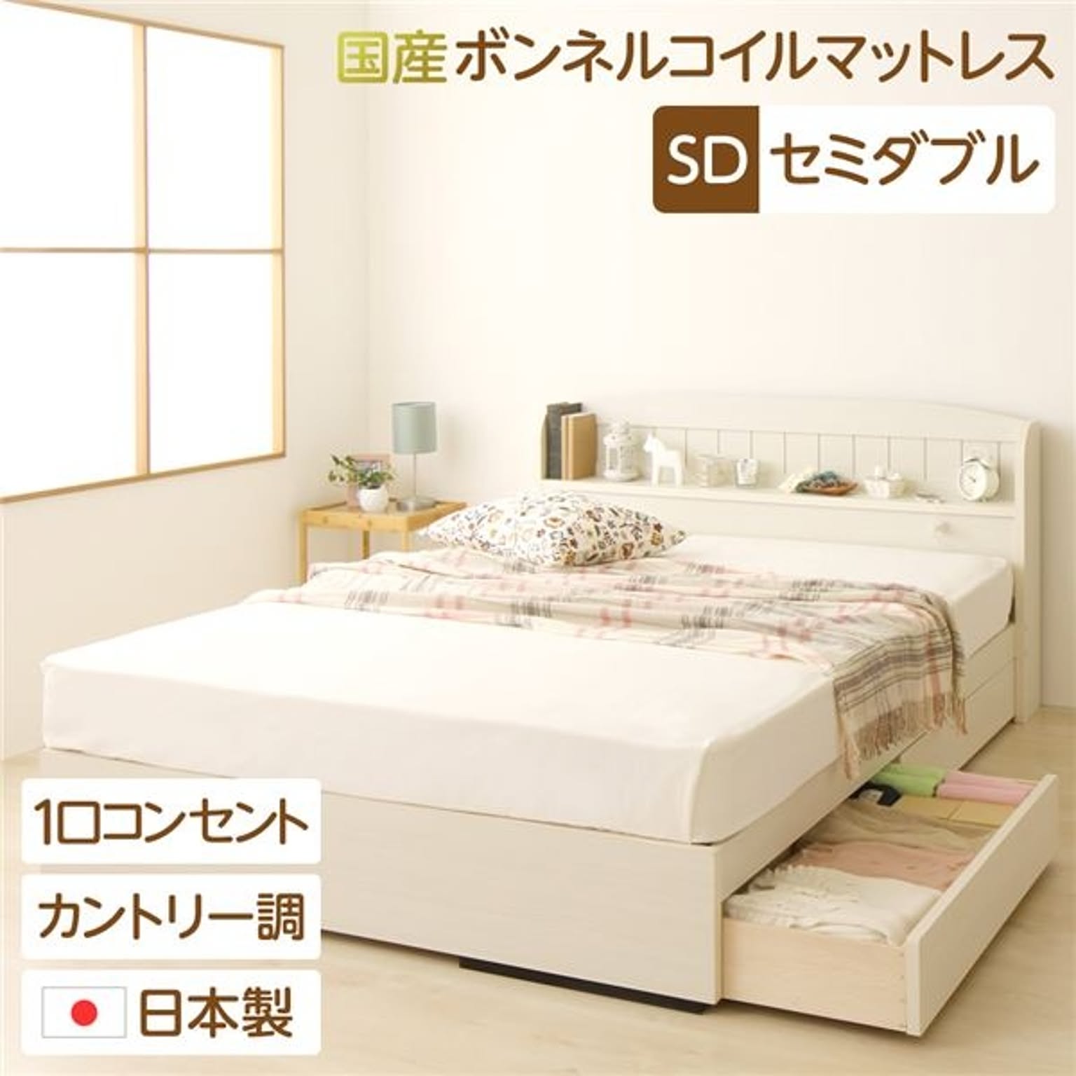 収納付きベッド