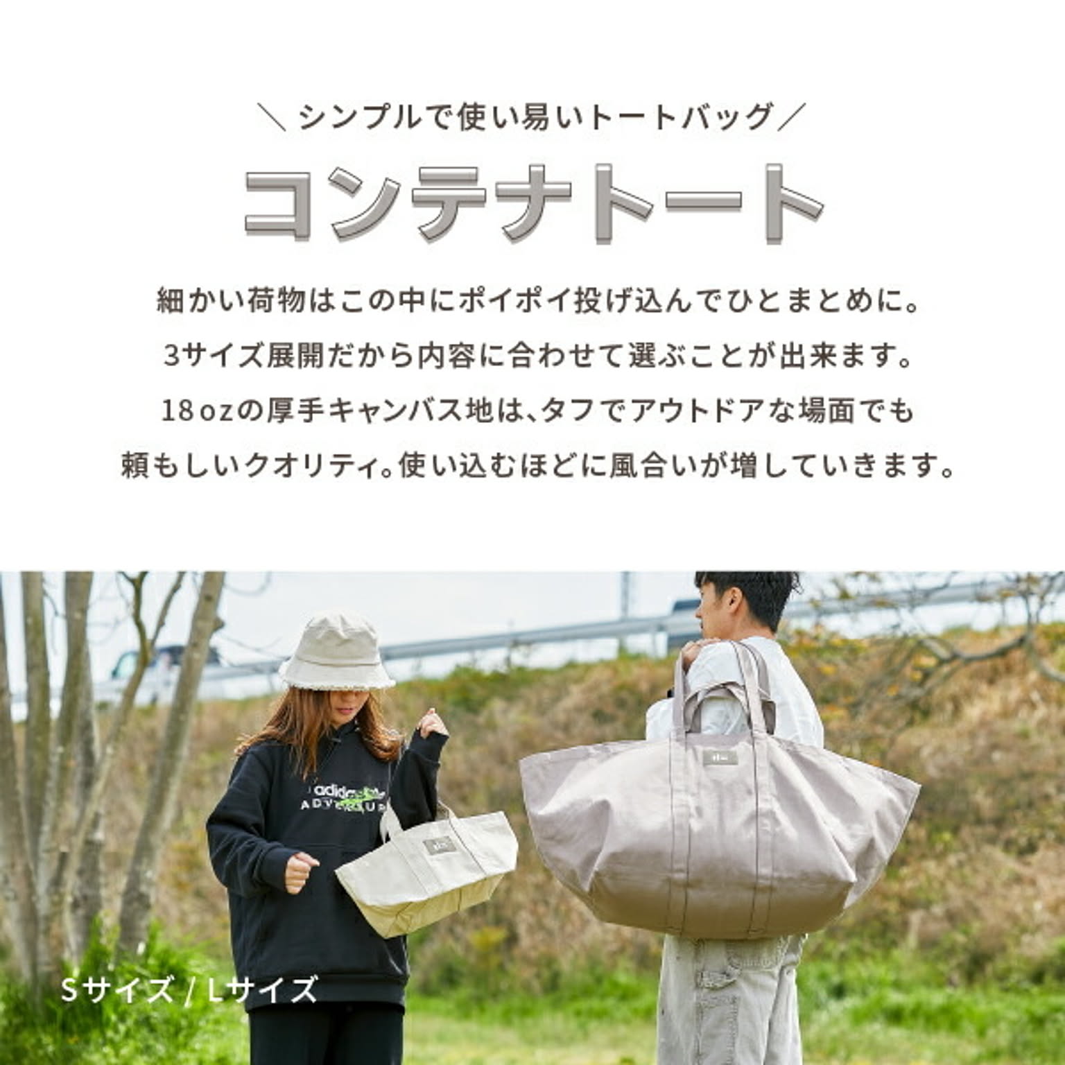 旅行便利グッズ