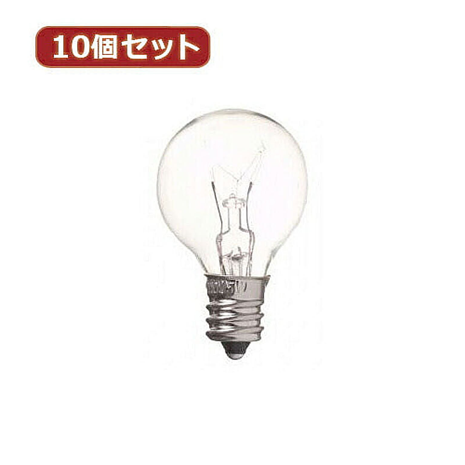 電球