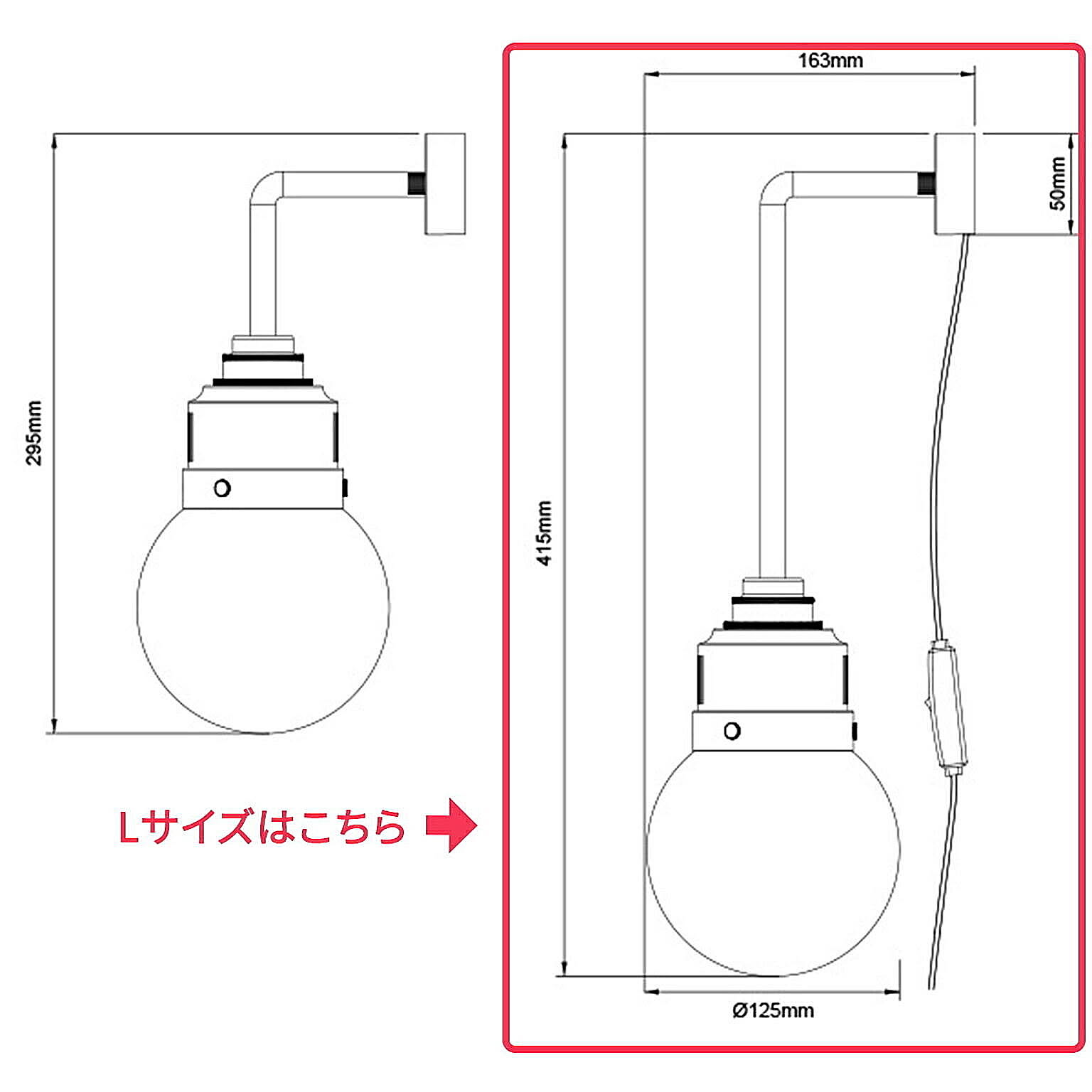 壁掛け照明・ブラケットライト