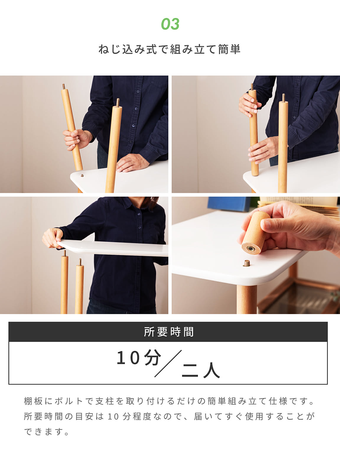オープンラック