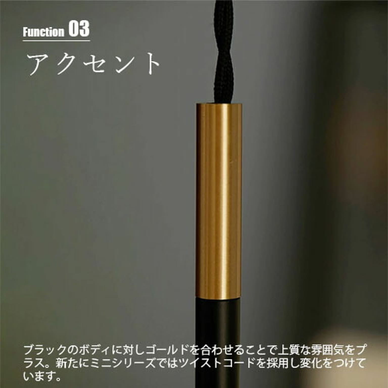 ペンダントライト