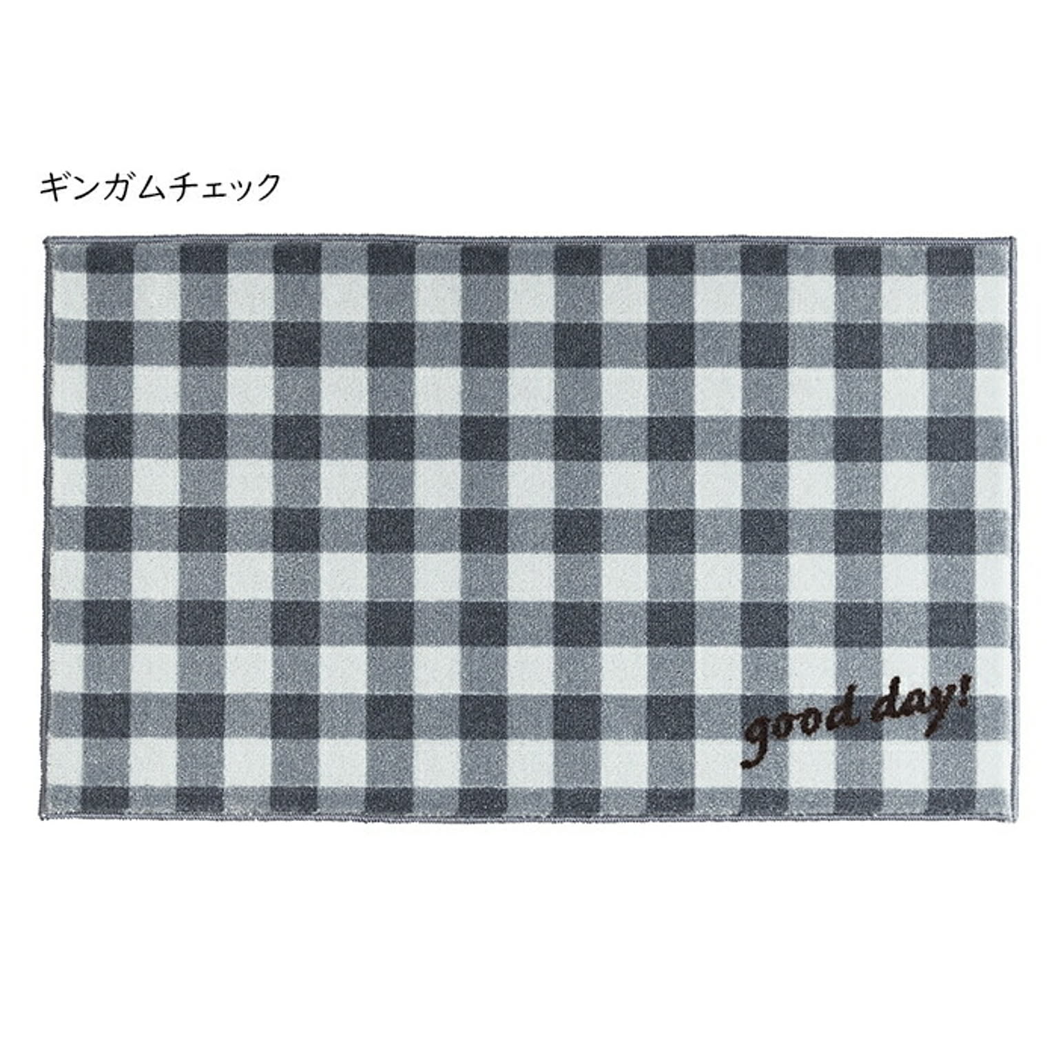 マット kahou good day 国産 45x75cm クリーンテックス