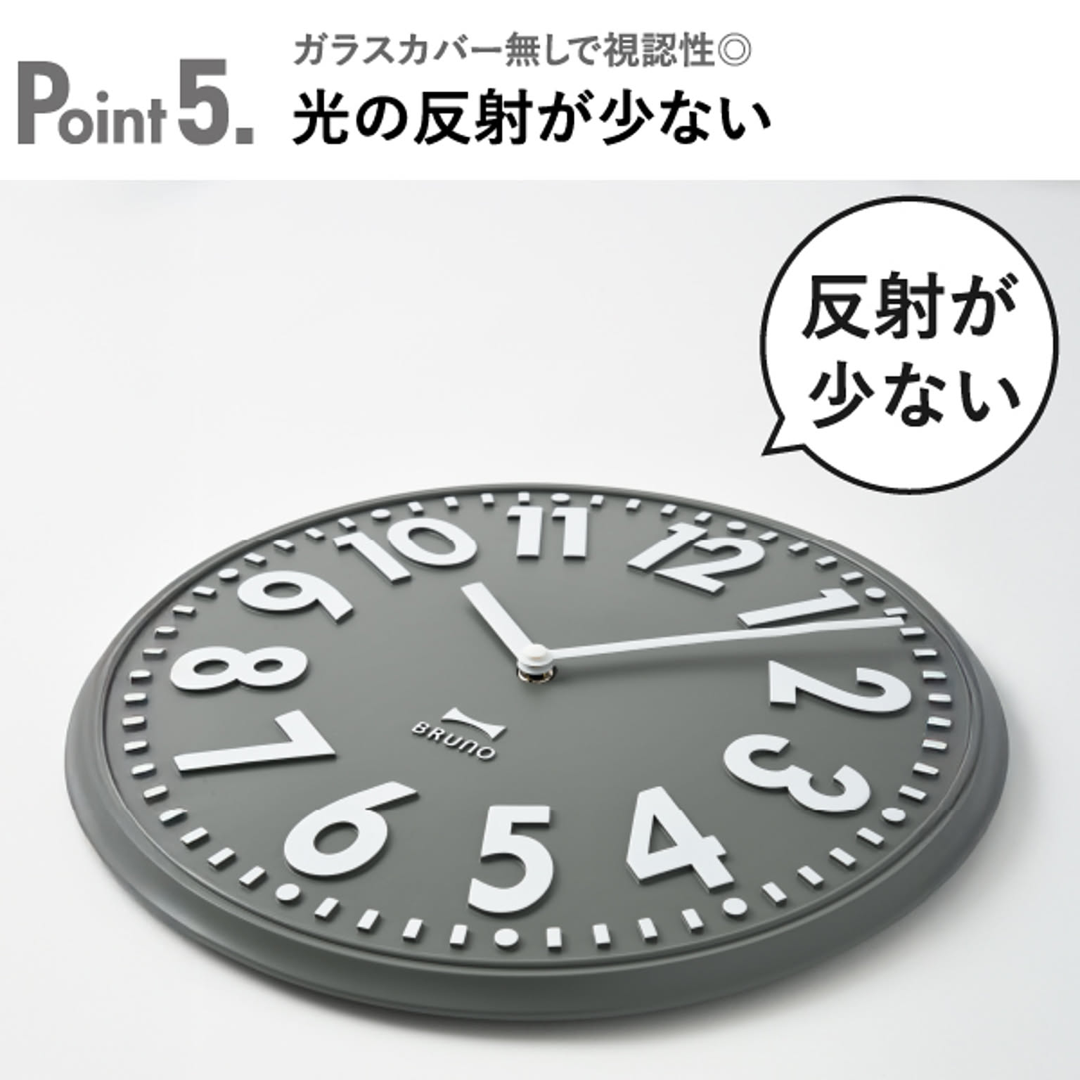 掛け時計