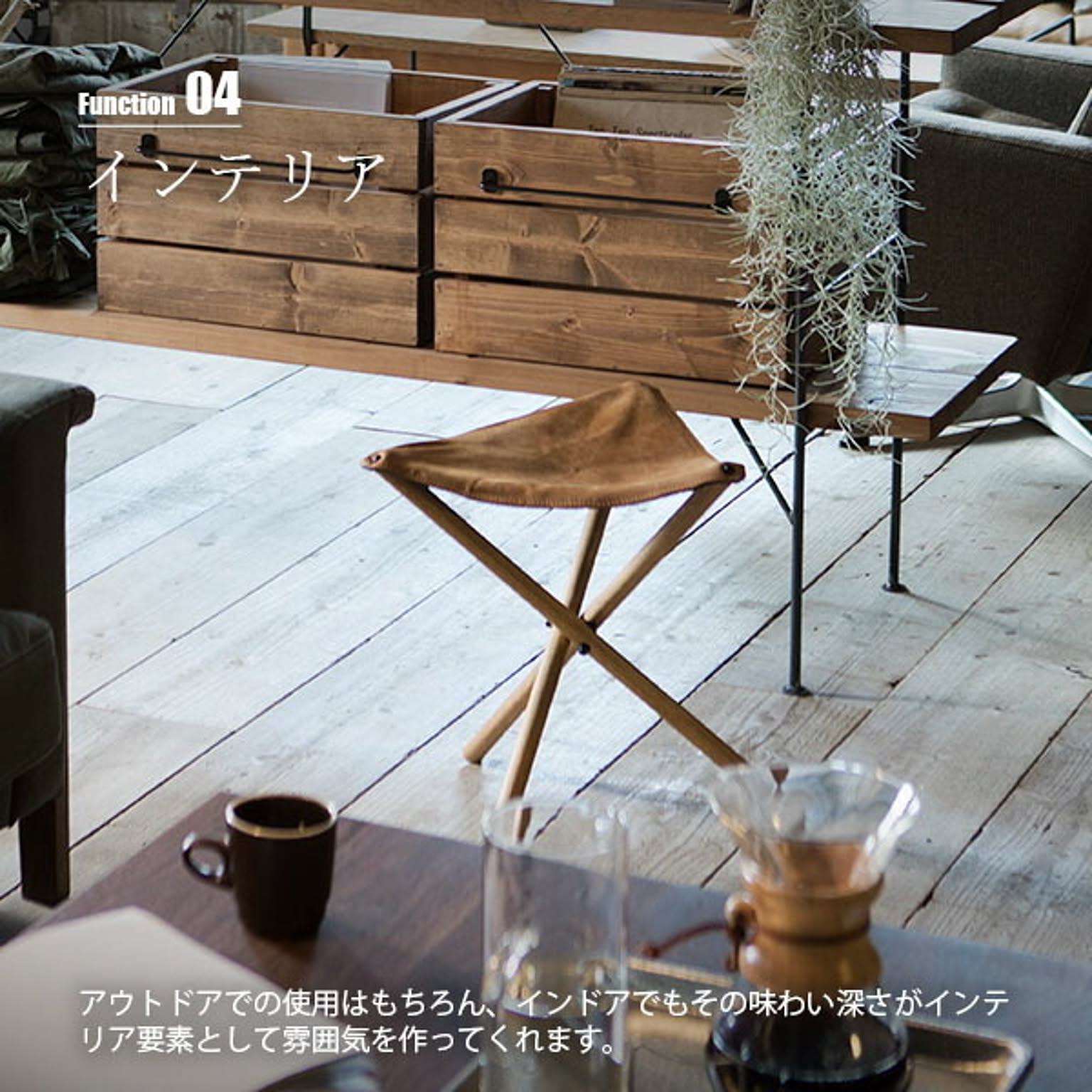 スツール・丸椅子