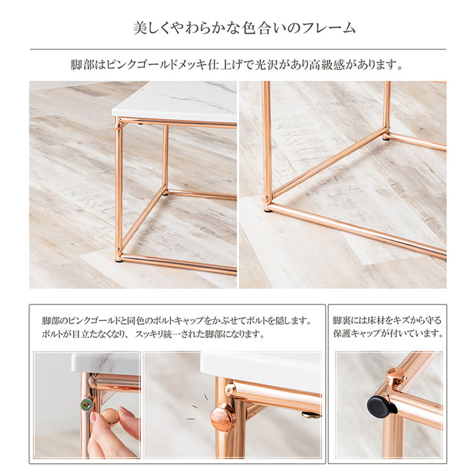 ネストテーブル