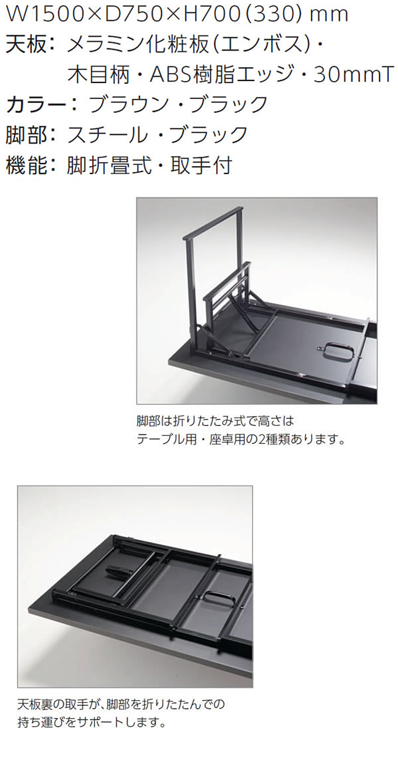 ダイニングテーブル