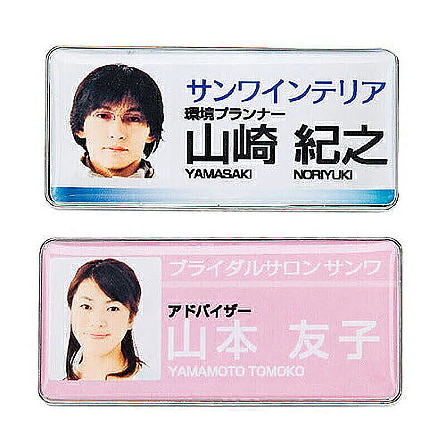 文房具