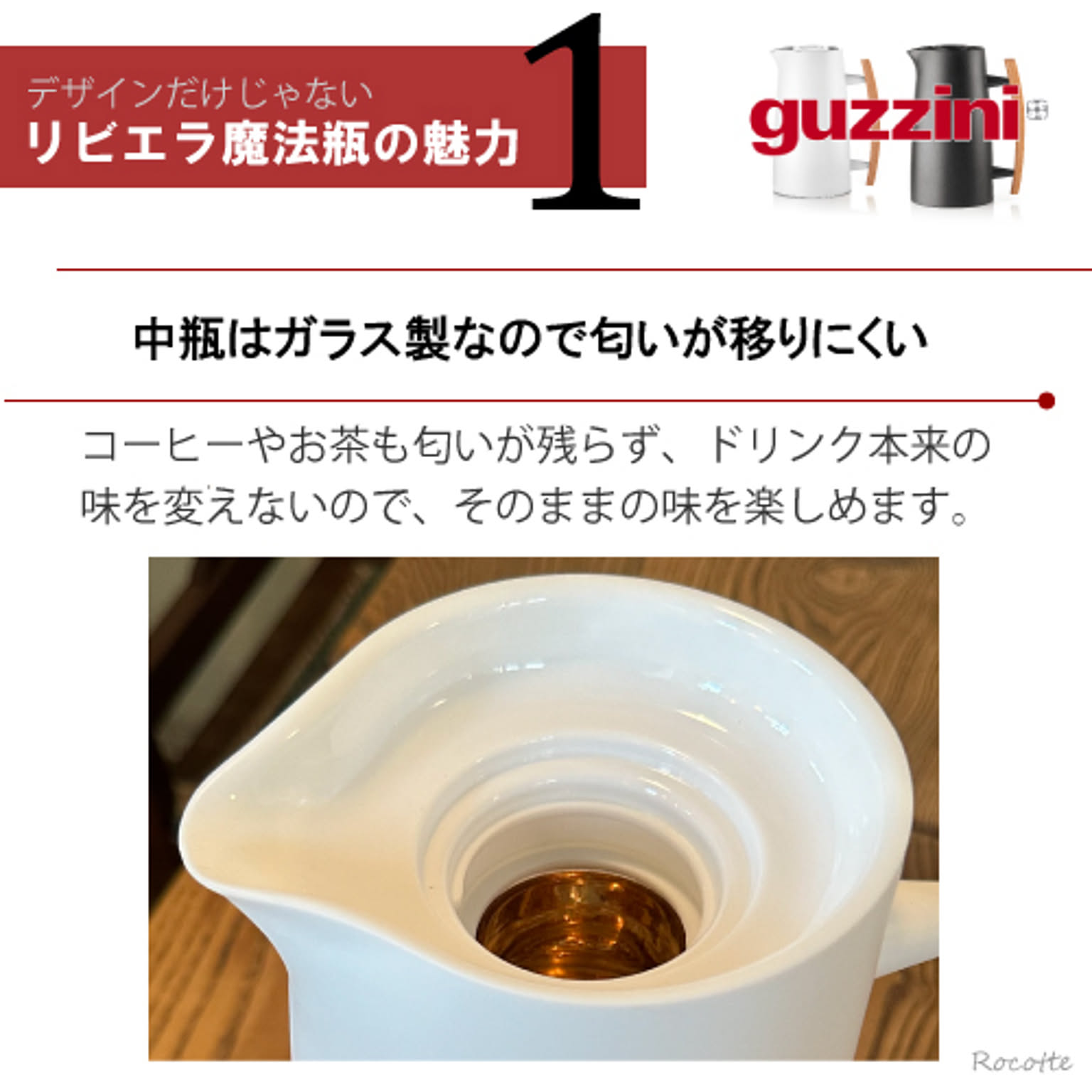 保温ポット
