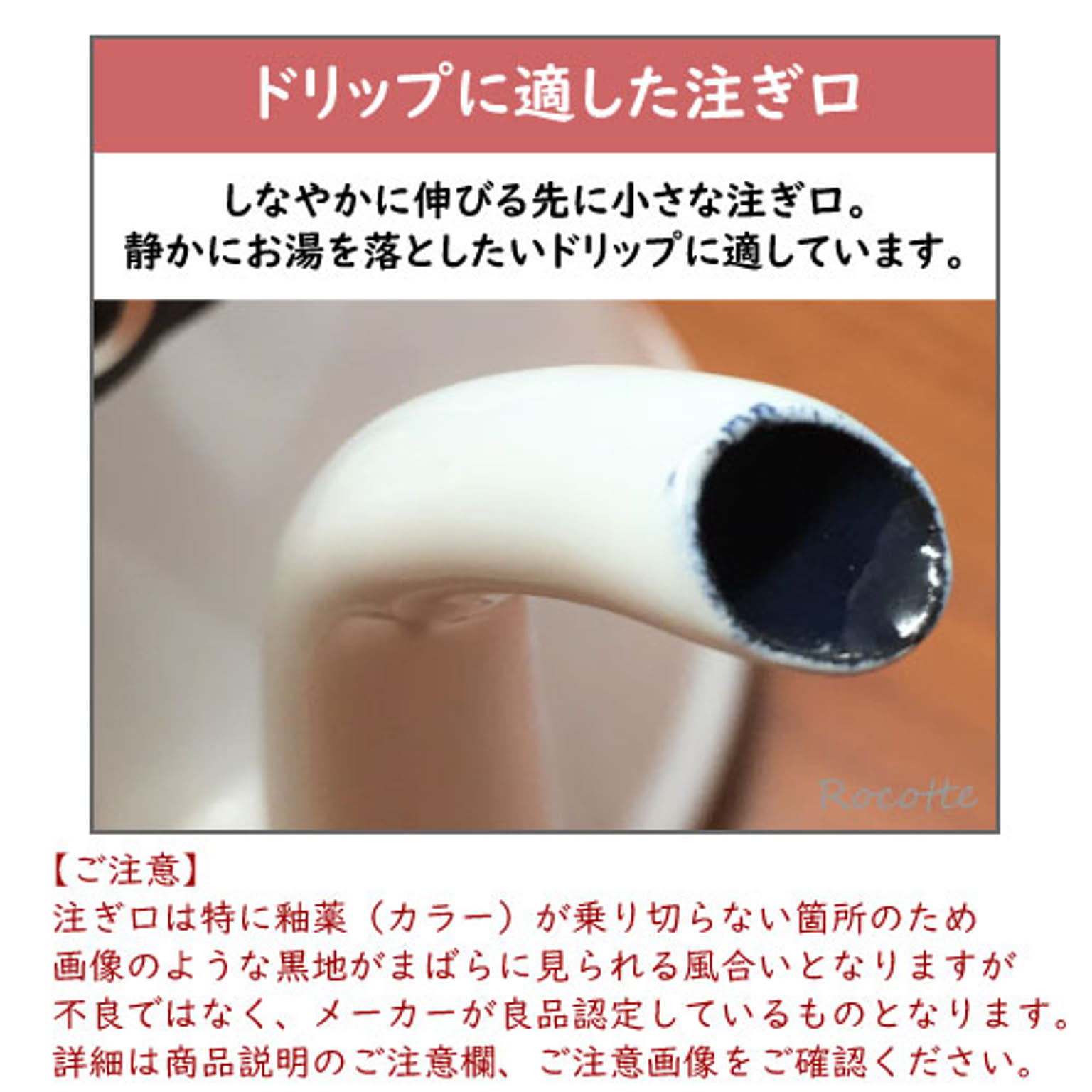 ケトル・やかん