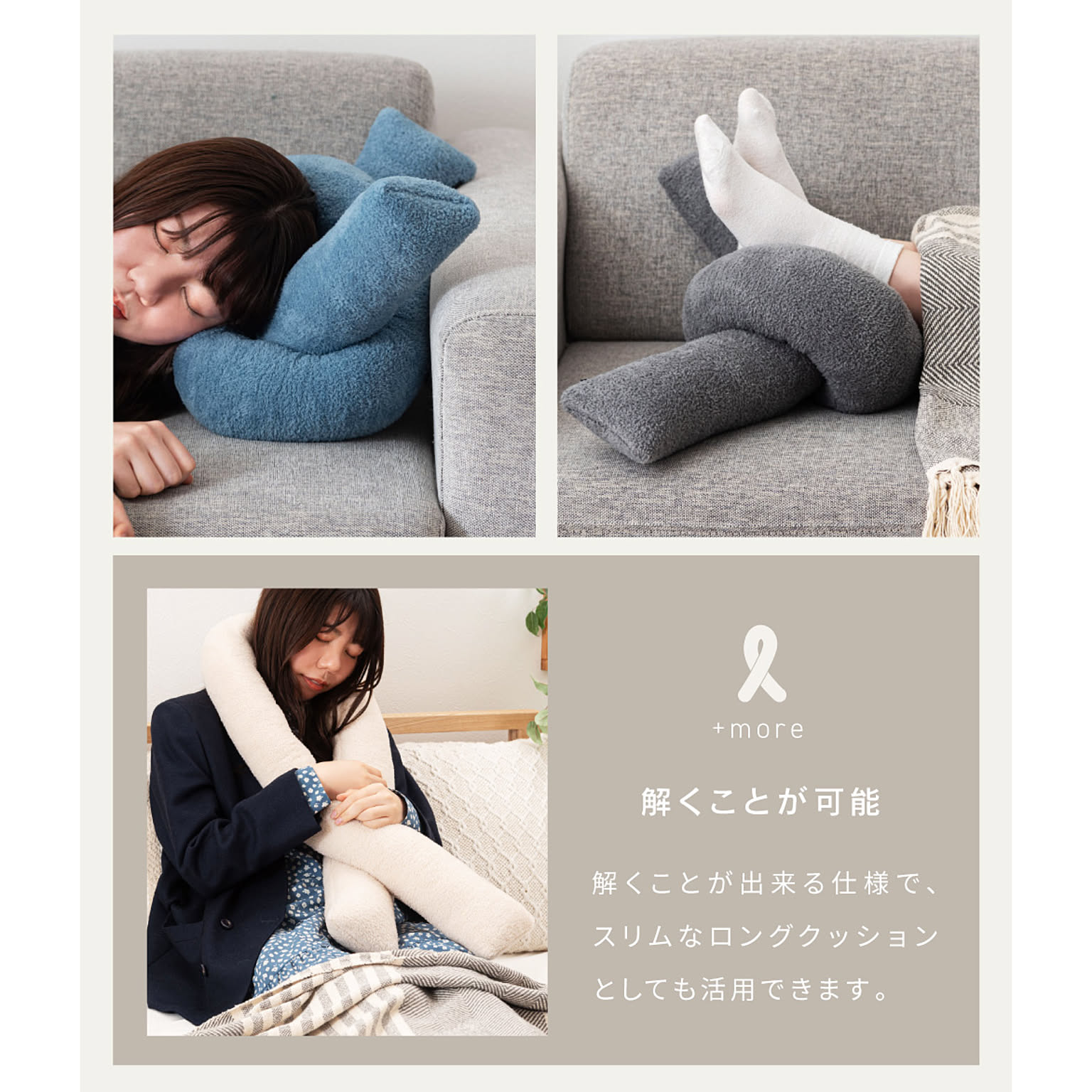 クッション
