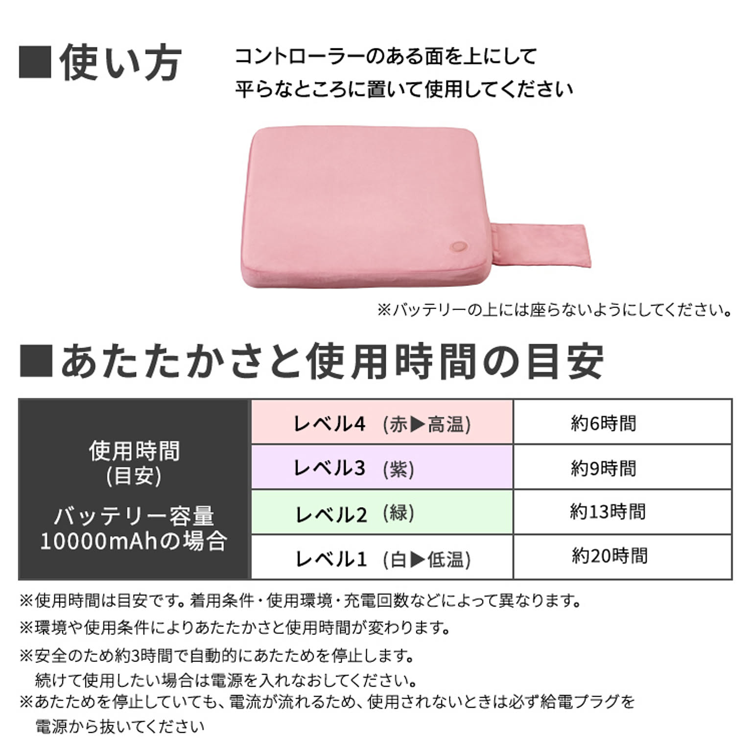 クッション
