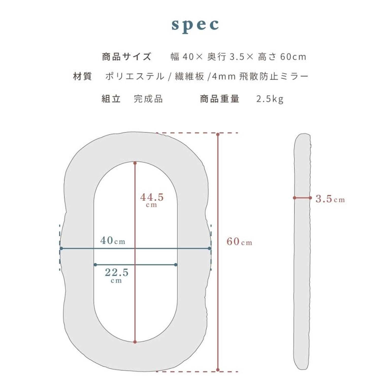 ウォールミラー・壁掛け鏡