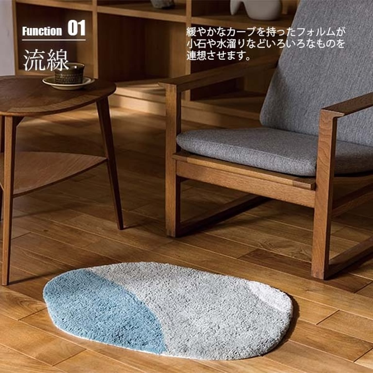 玄関マット