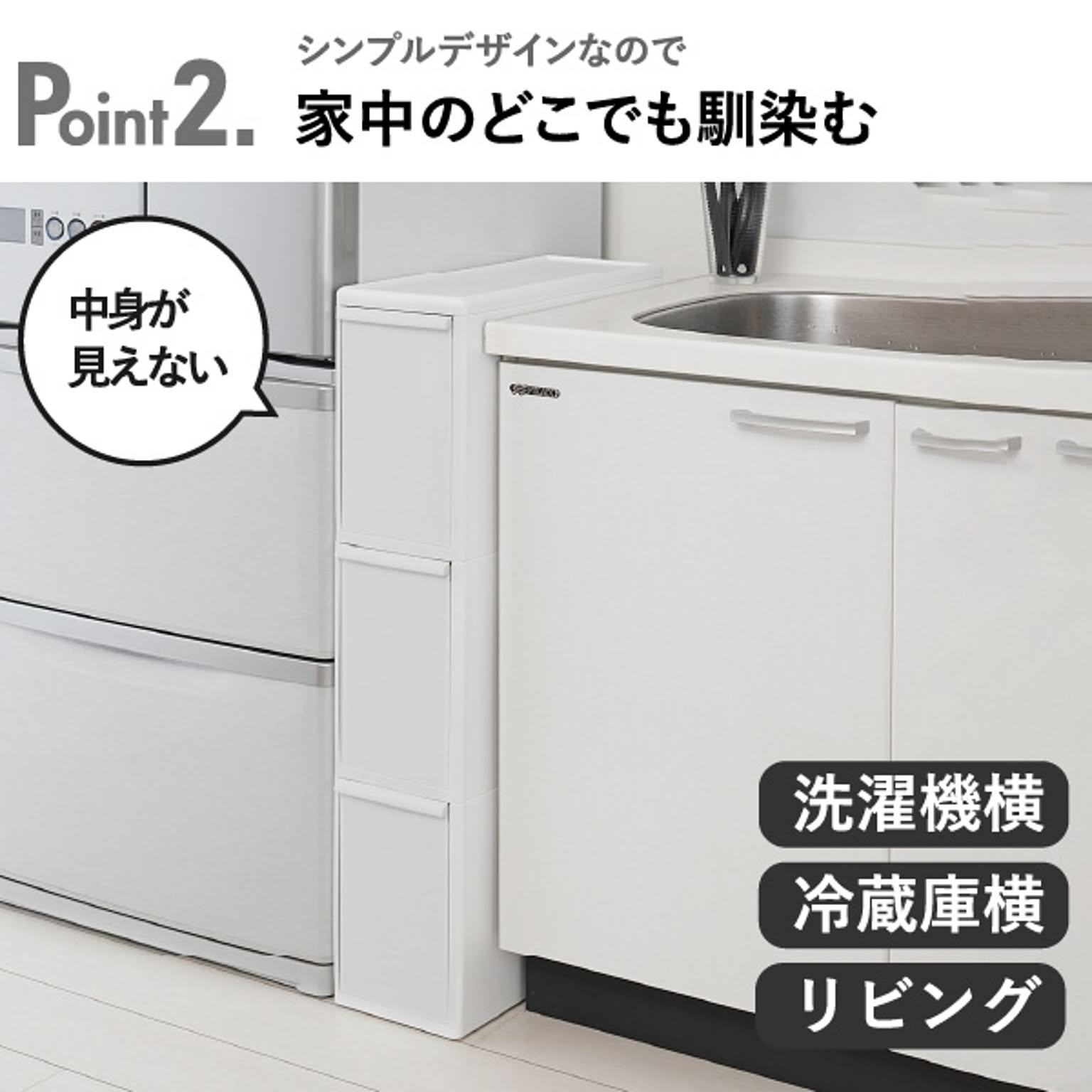 ゴミ箱・ダストボックス