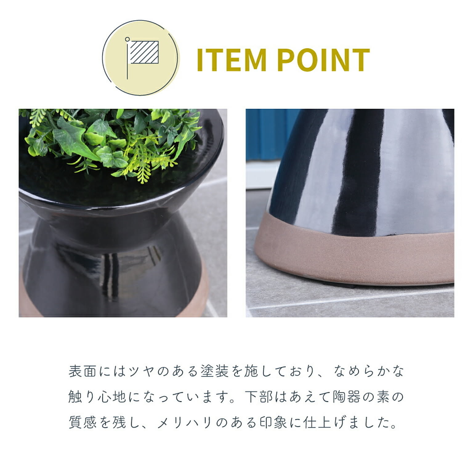 スツール・丸椅子