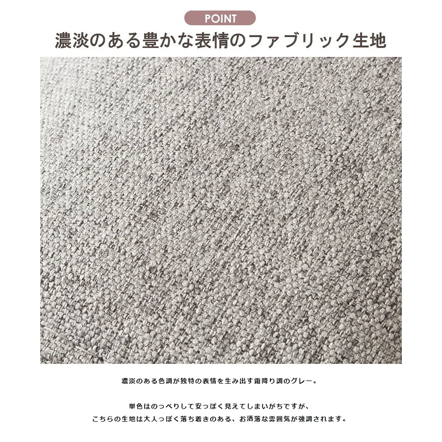 アームソファ