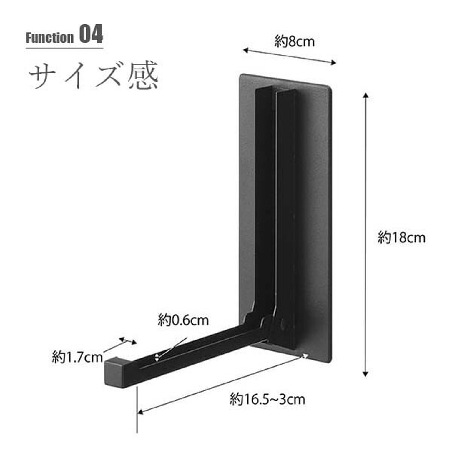 玄関小物収納
