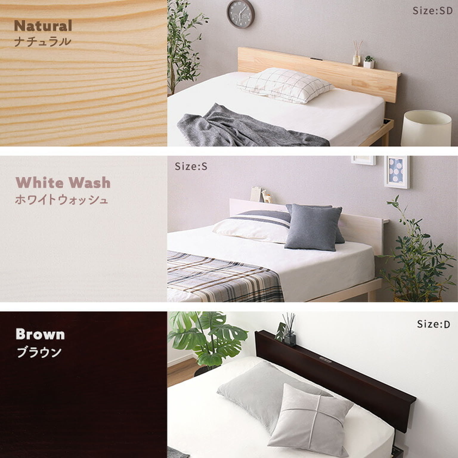 すのこベッド