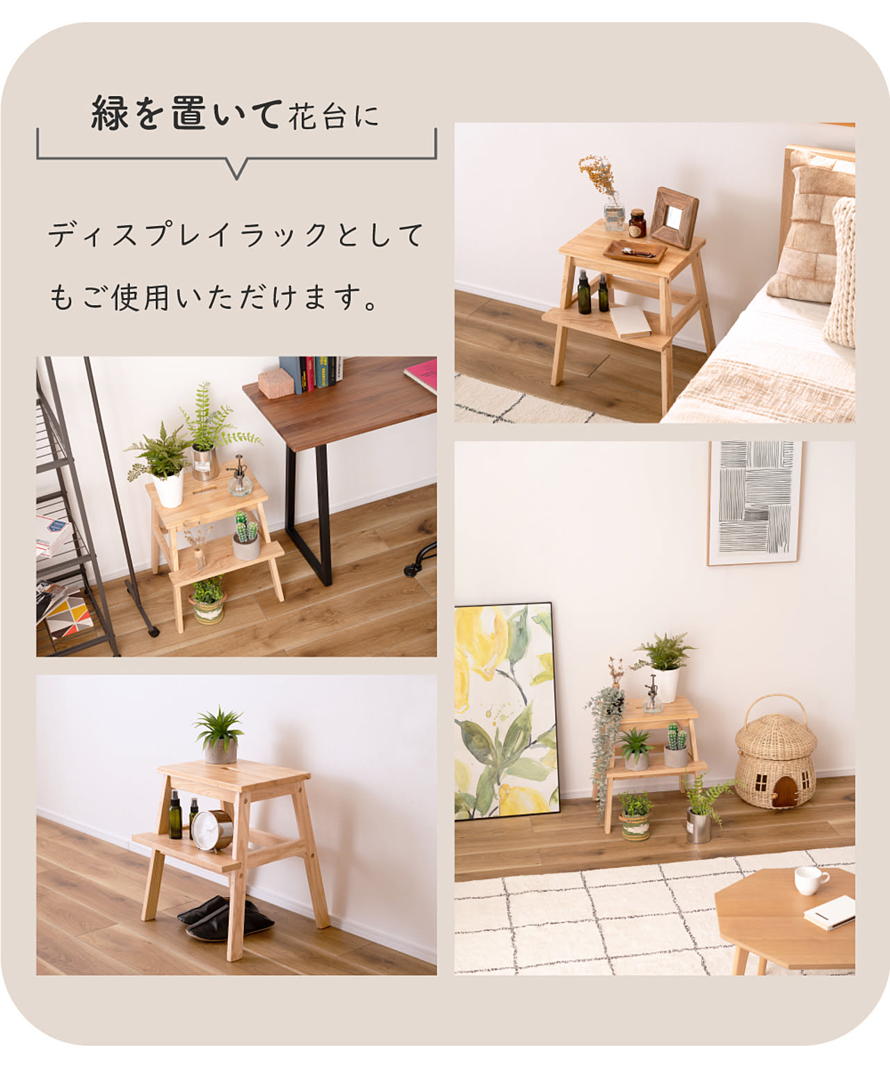 スツール・丸椅子