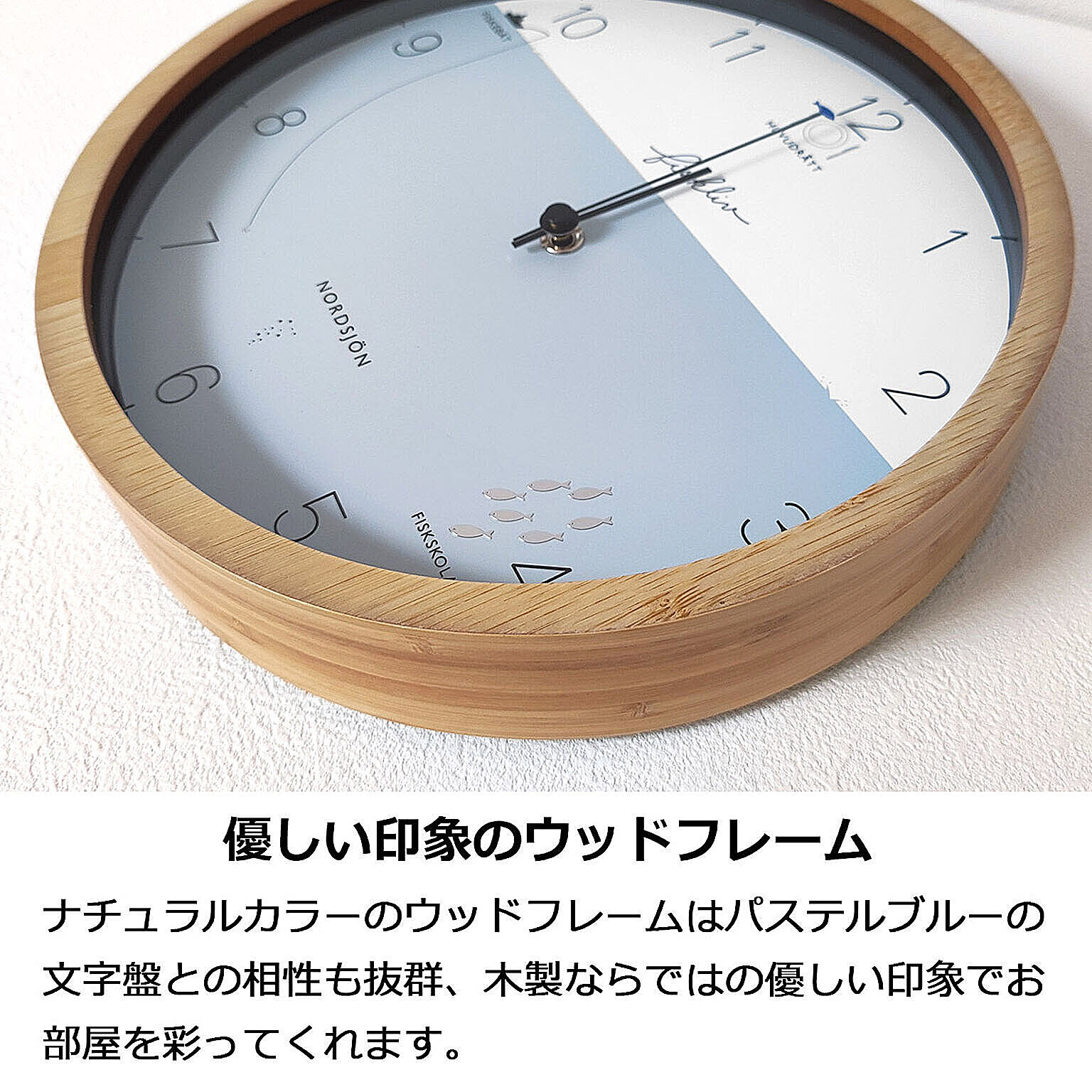 掛け時計