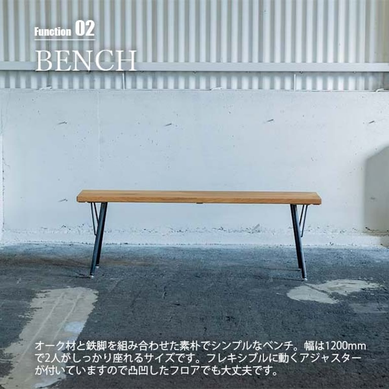 ダイニングテーブルセット