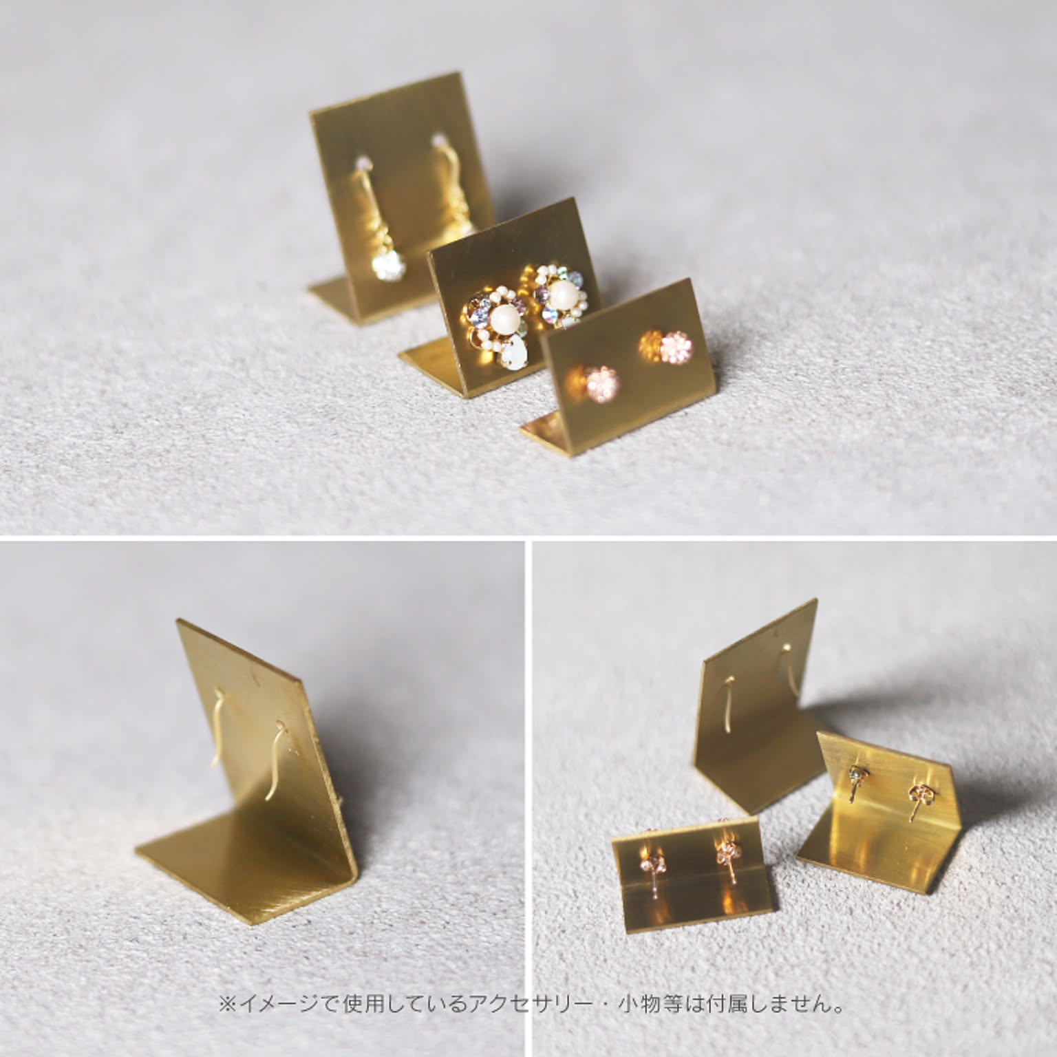 ジュエリーボックス・アクセサリーボックス