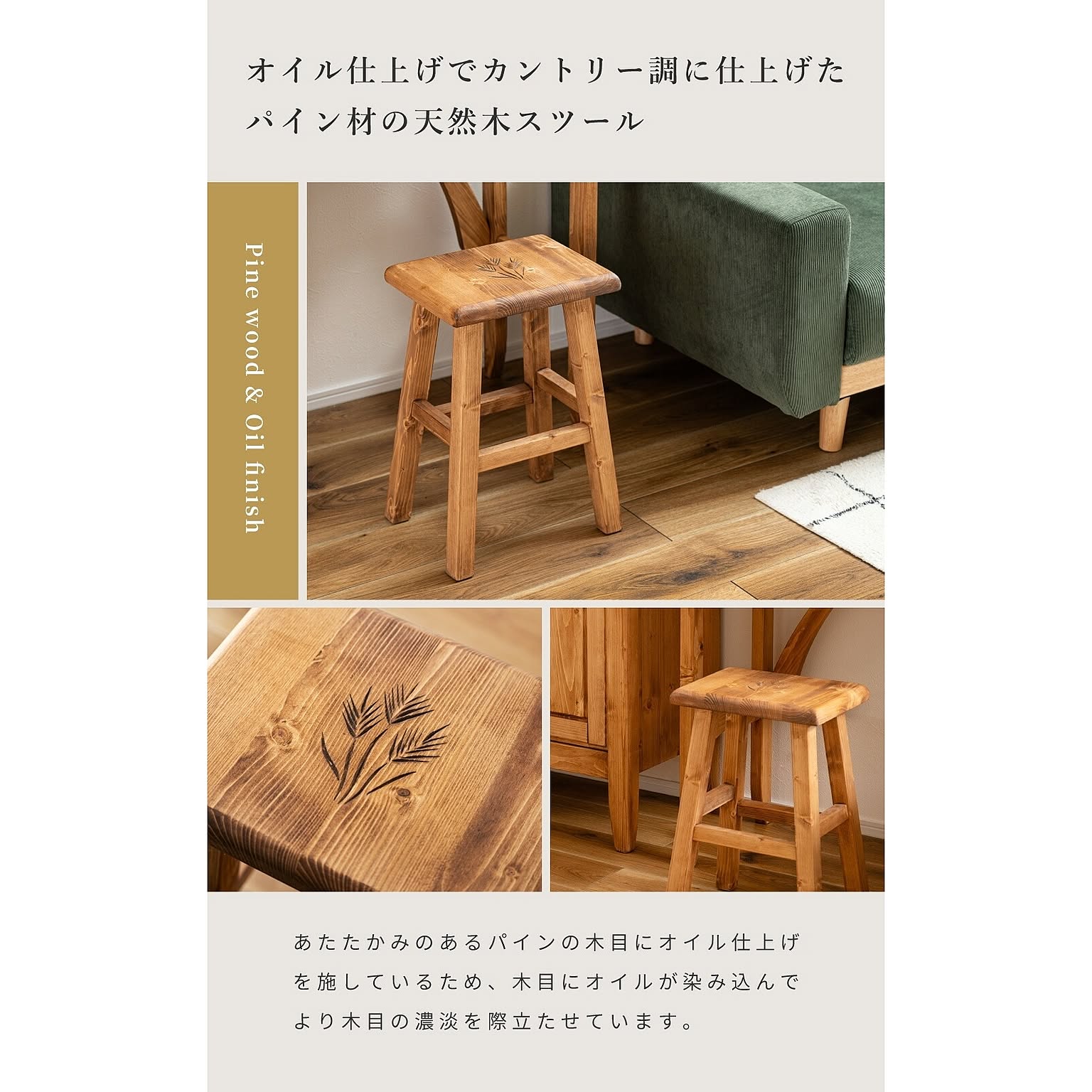 スツール・丸椅子