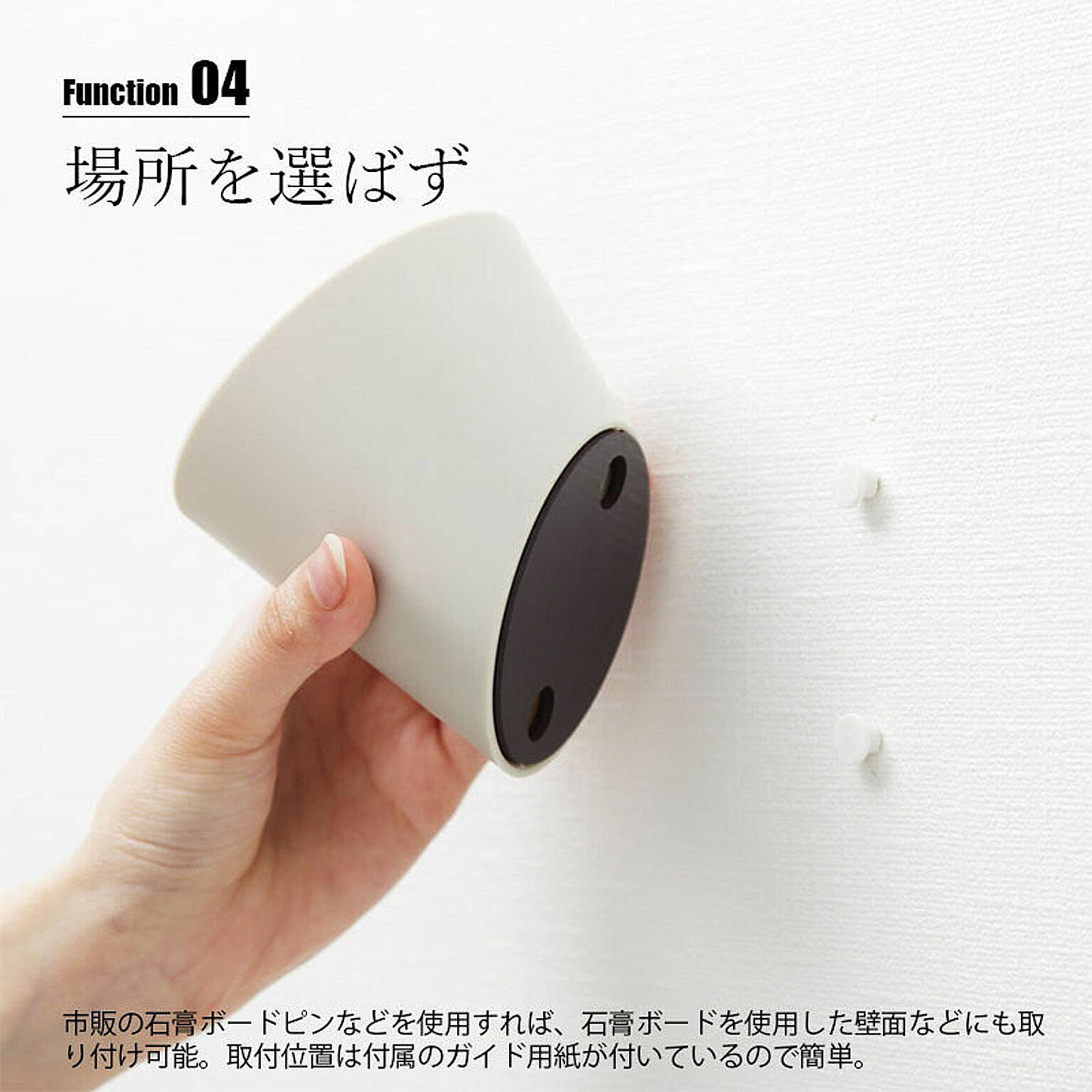 玄関小物収納