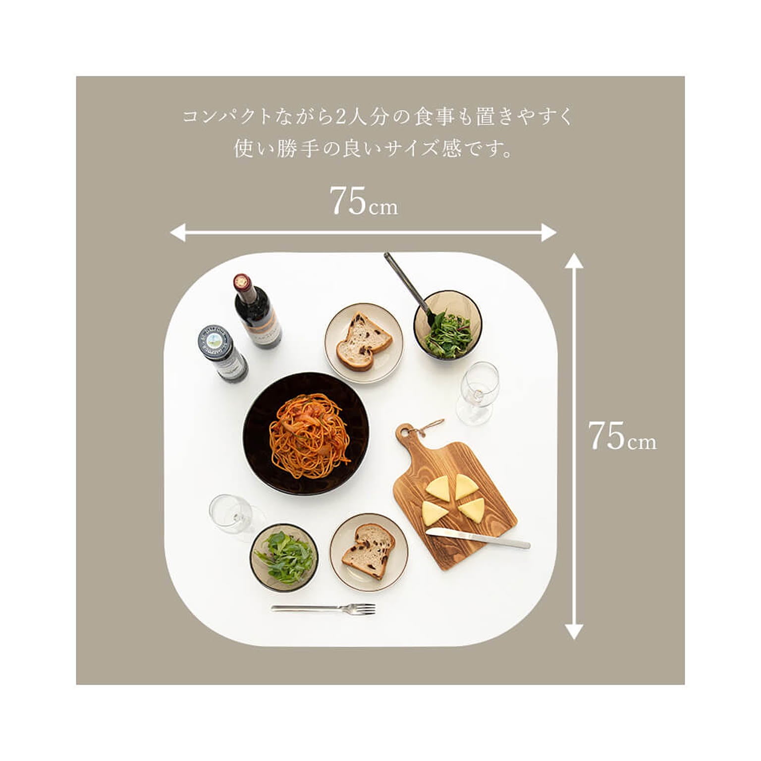 ダイニングテーブルセット