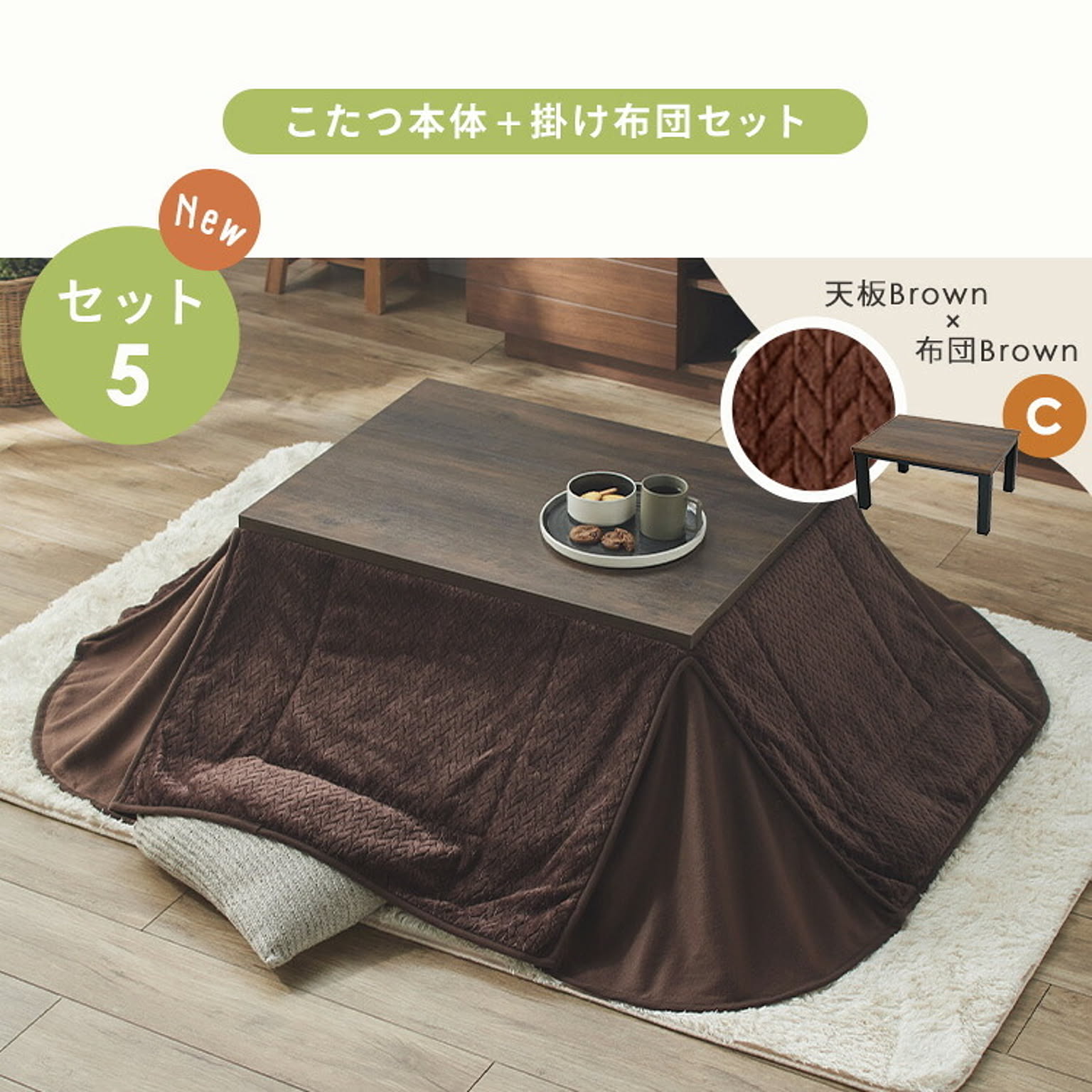 こたつ