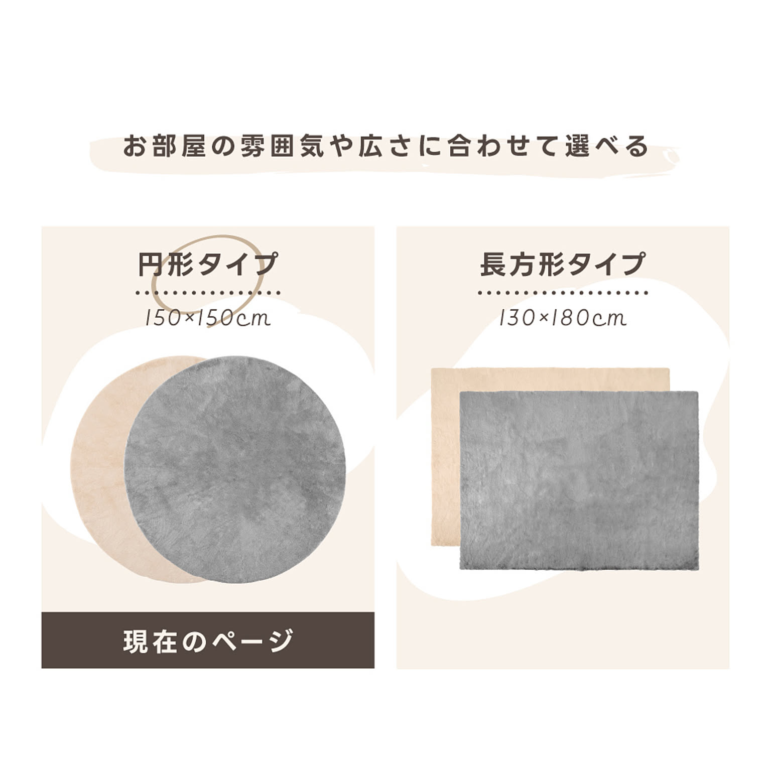 ラグ
